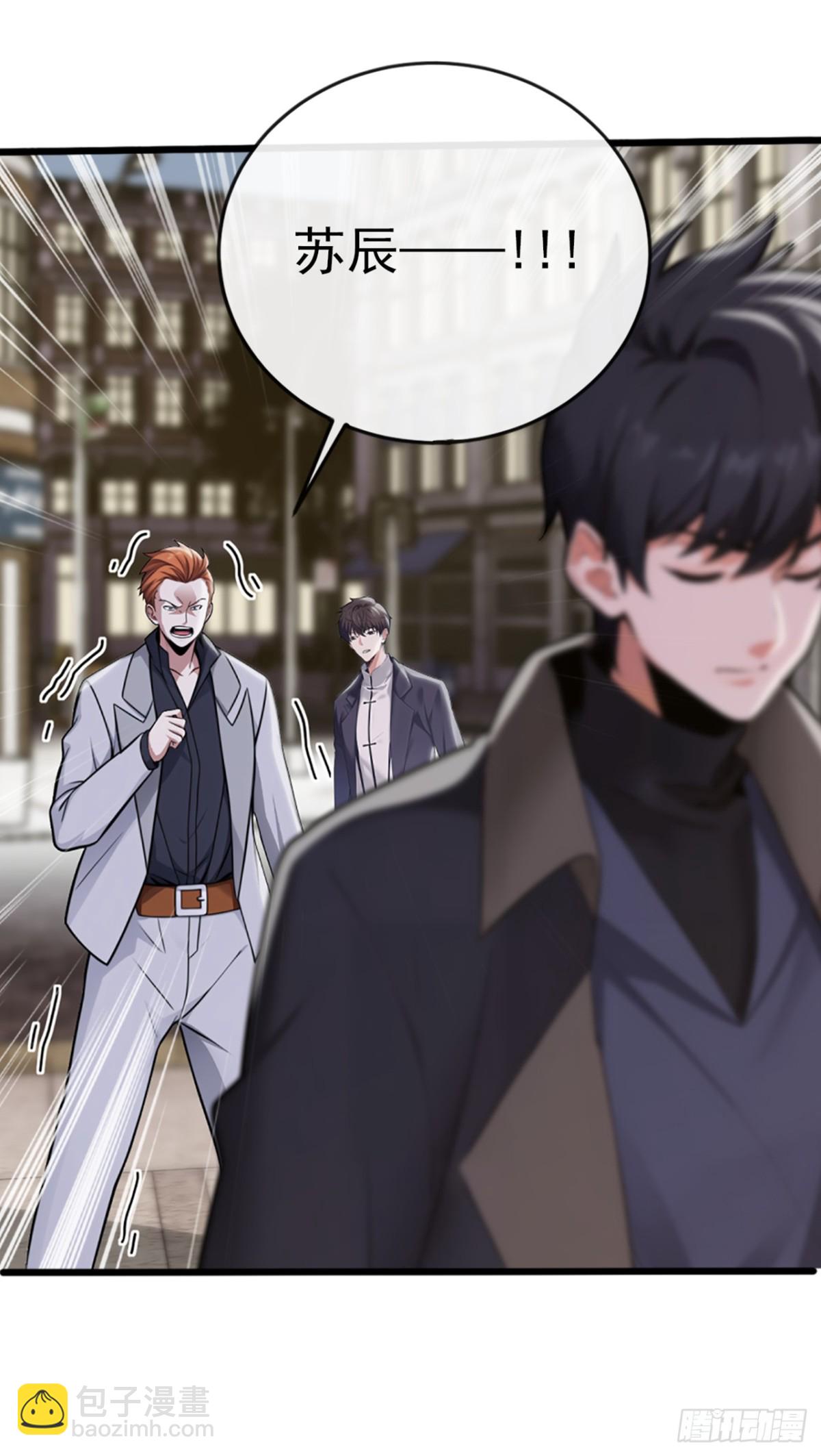 第8话 脑子不好就去看看-第9话