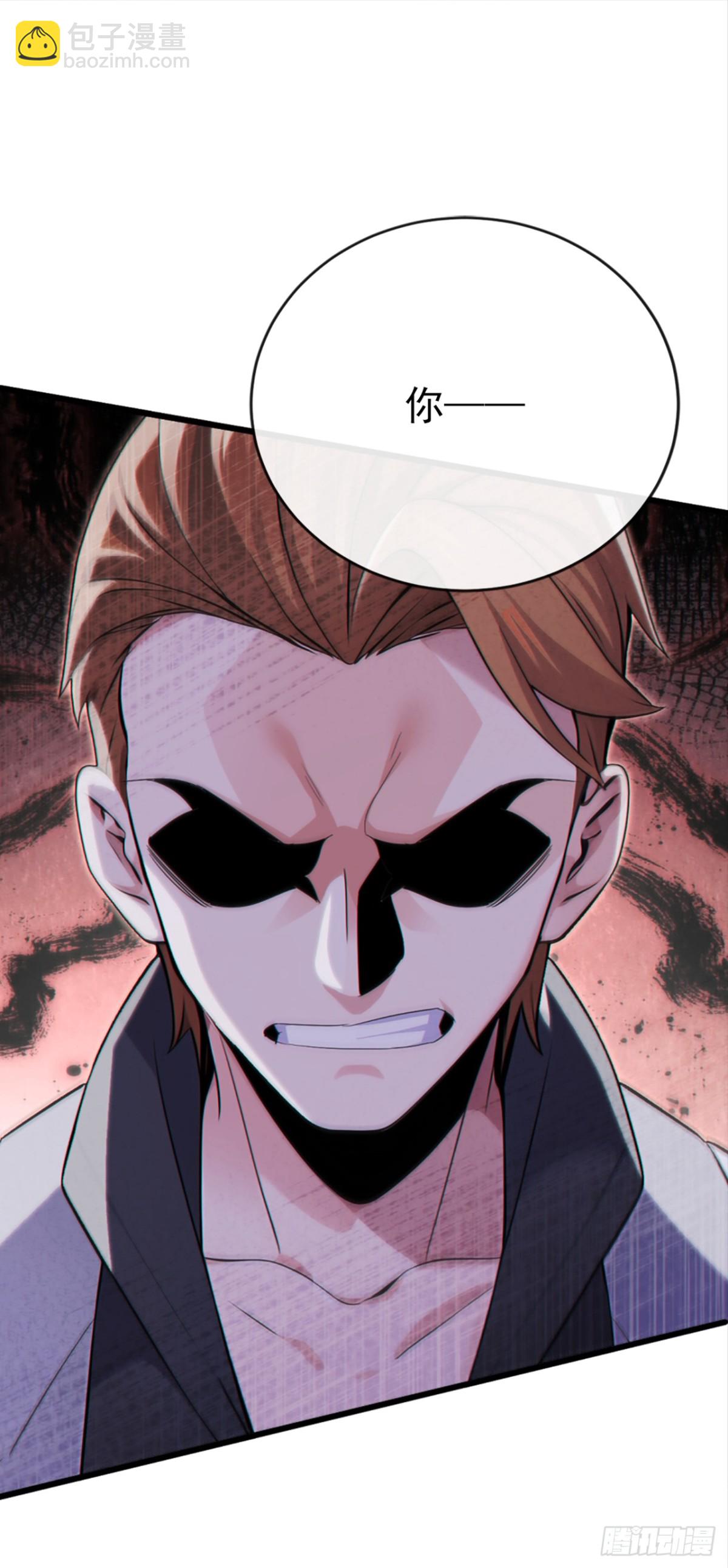 第8话 脑子不好就去看看-第9话