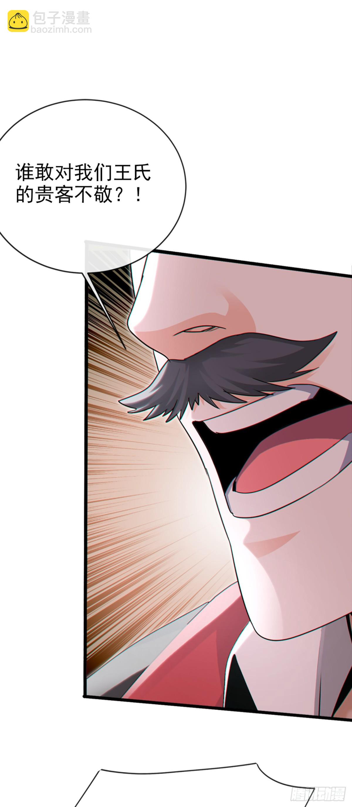 第8话 脑子不好就去看看-第9话