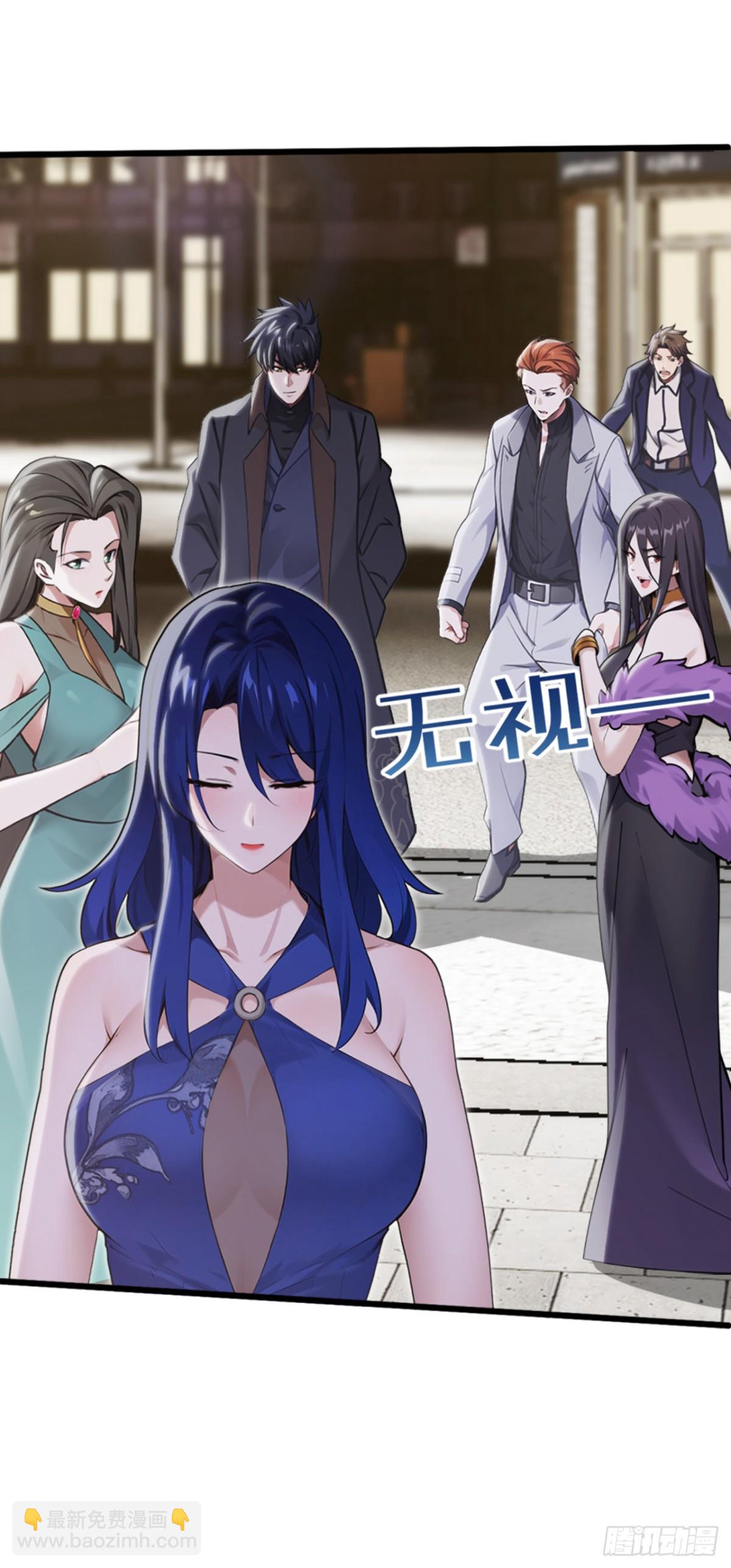 第8话 脑子不好就去看看-第9话