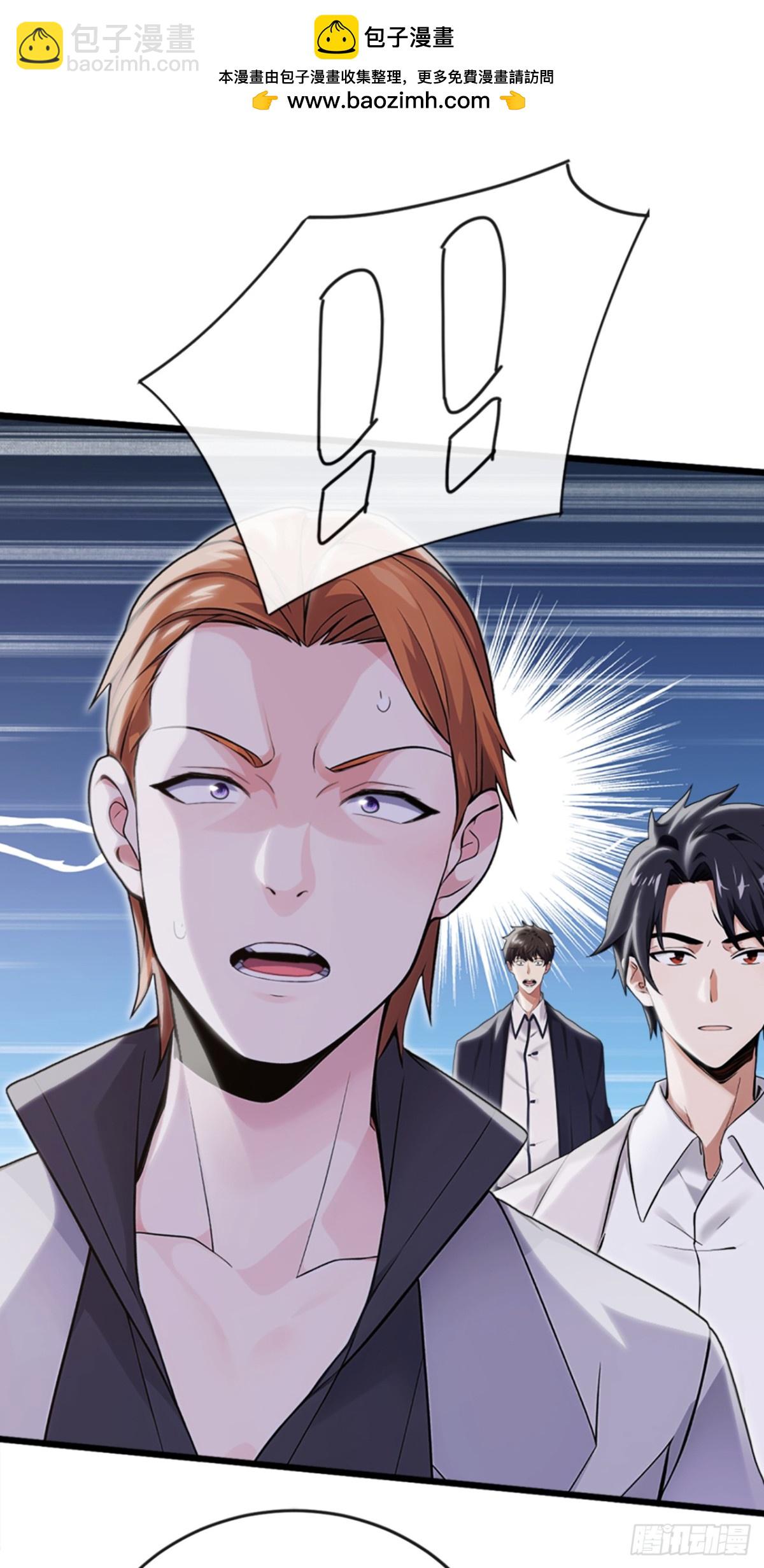 第8话 脑子不好就去看看-第9话