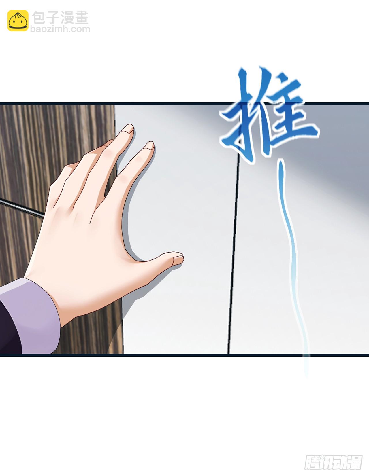 大佬下山：開局成爲男秘 - 第90話 這是你們唯一的生機 - 3