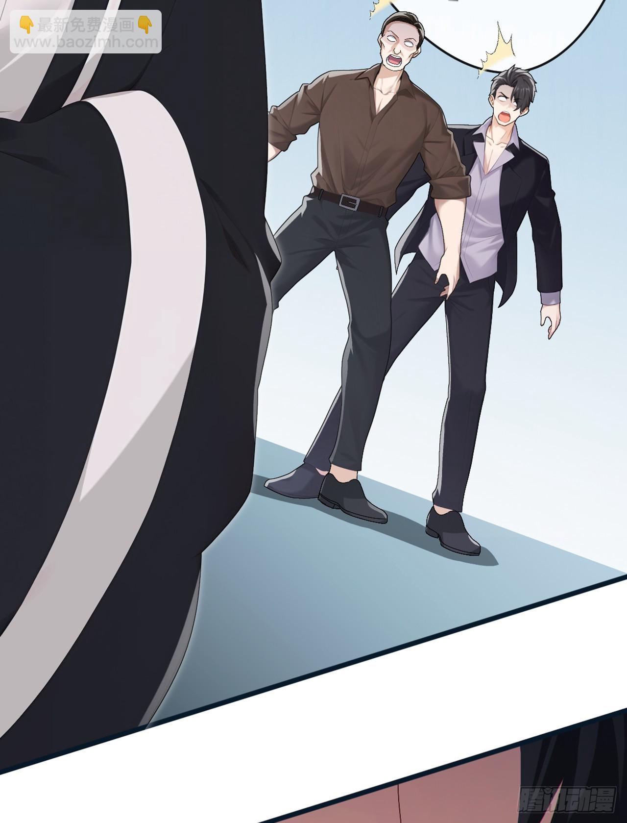 大佬下山：開局成爲男秘 - 第90話 這是你們唯一的生機 - 7