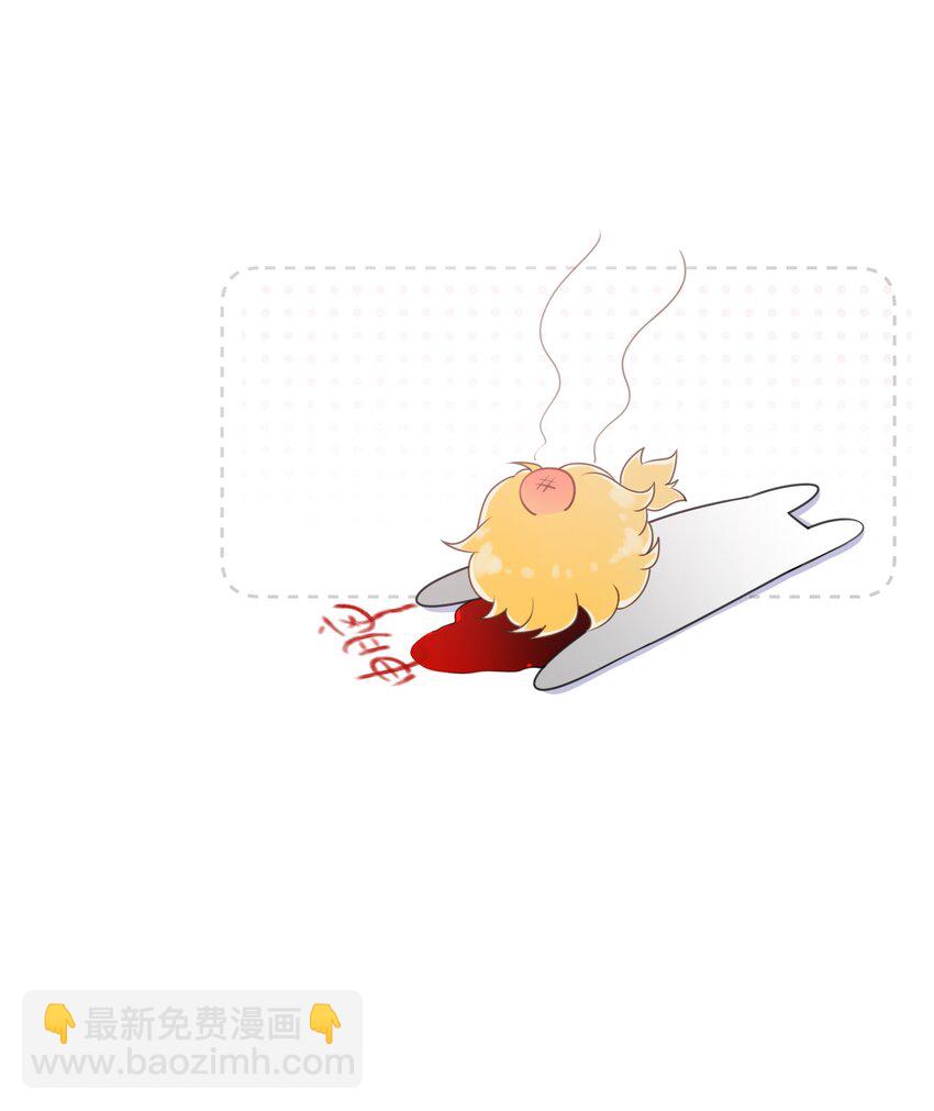 序章 大佬穿越啦！-第1话