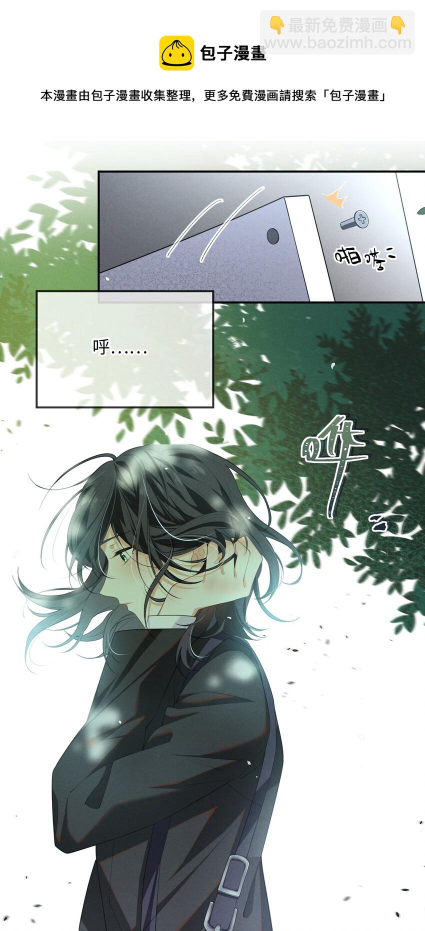 序章 大佬穿越啦！-第1话