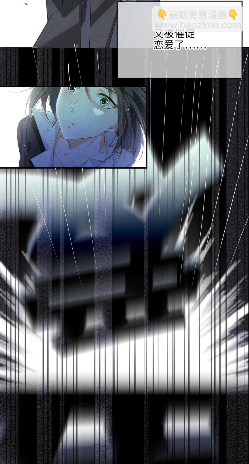 序章 大佬穿越啦！-第1话