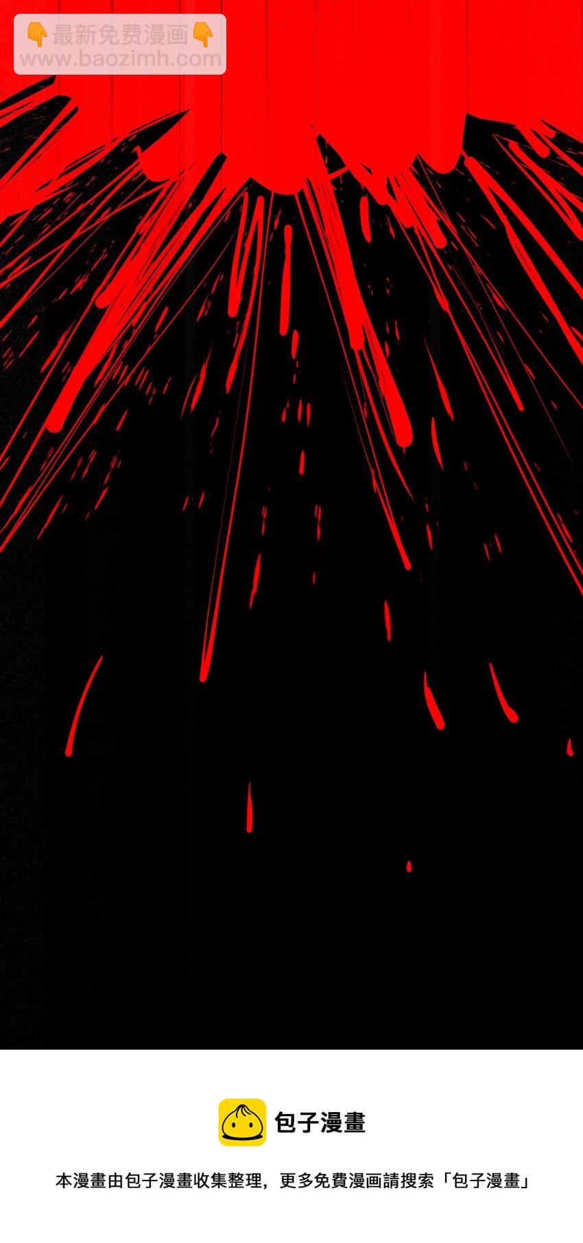 序章 大佬穿越啦！-第1话