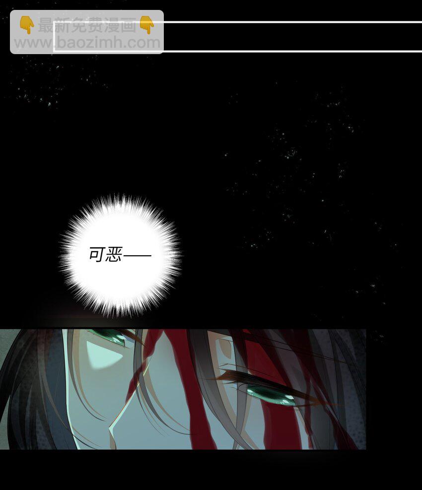 序章 大佬穿越啦！-第1话