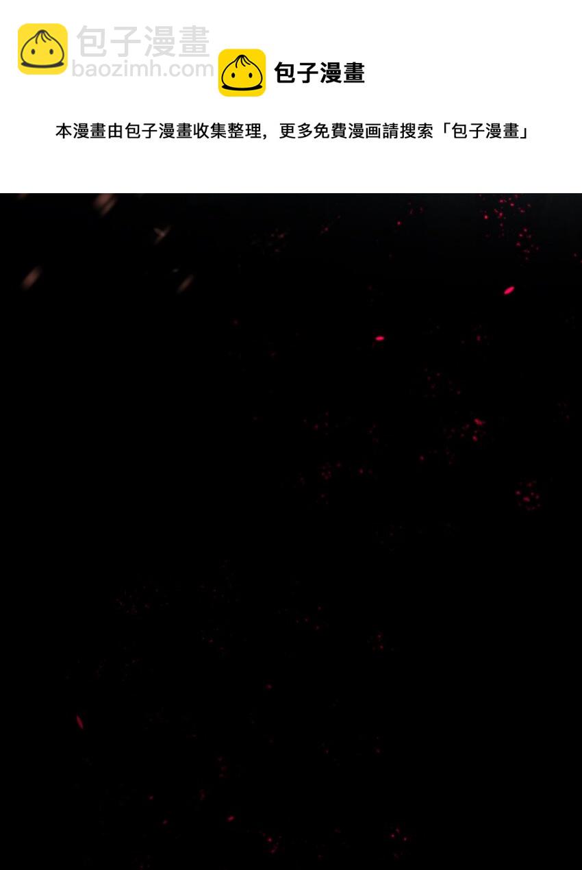 序章 大佬穿越啦！-第1话