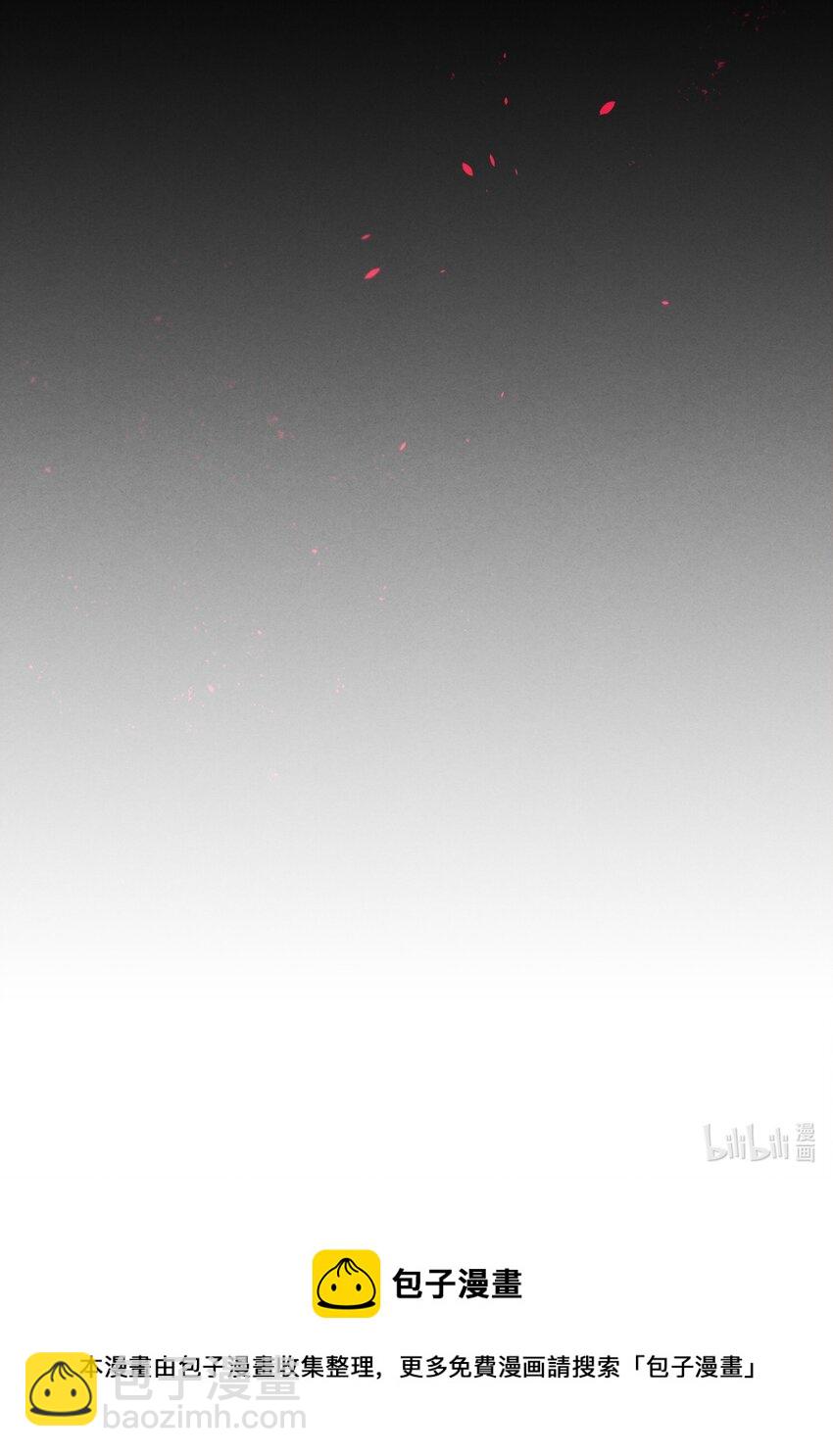 序章 大佬穿越啦！-第1话