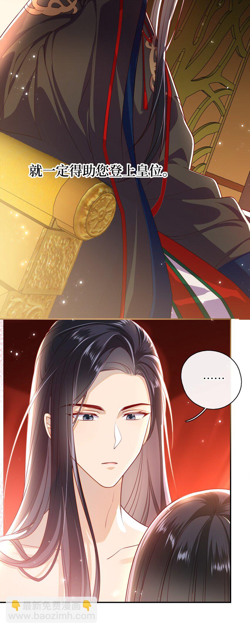 010 真是貌美的男人-第11话