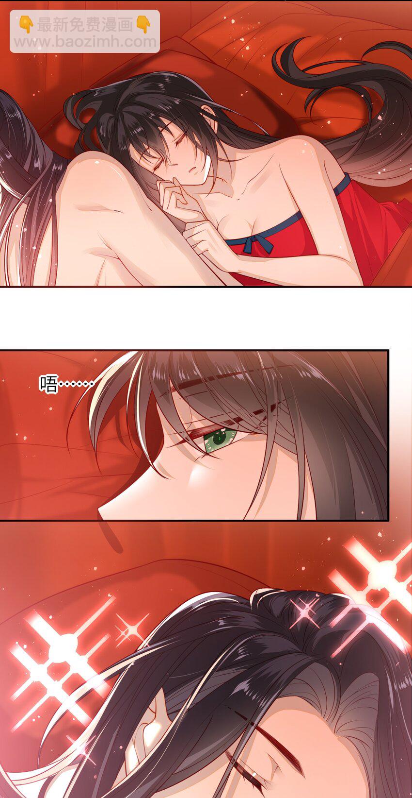 010 真是貌美的男人-第11话