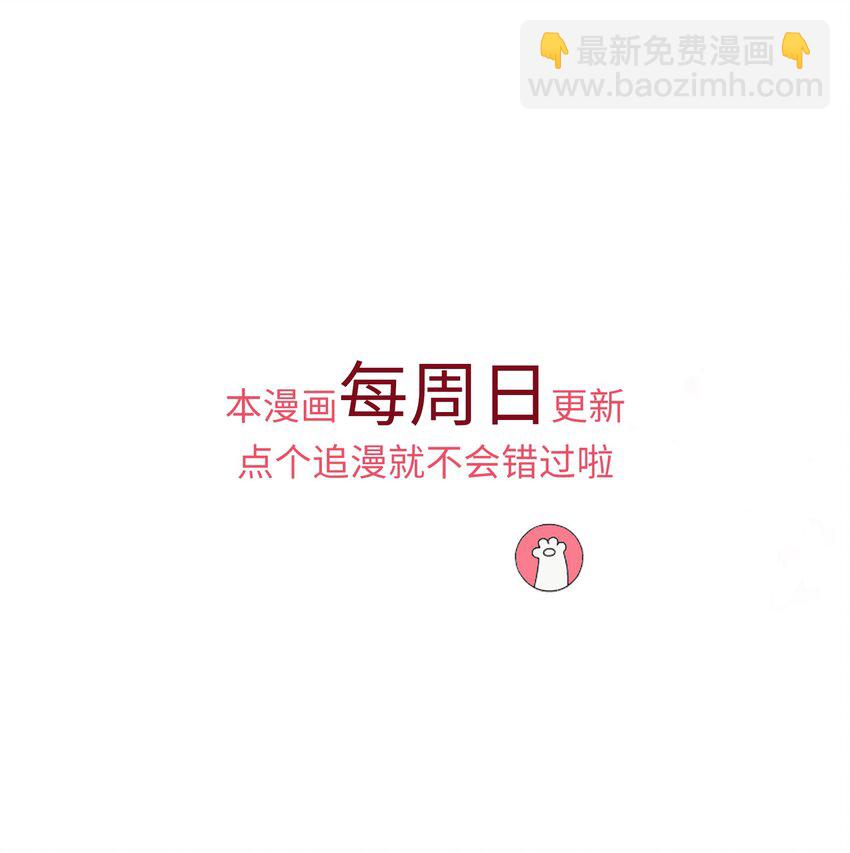 010 真是貌美的男人-第11话