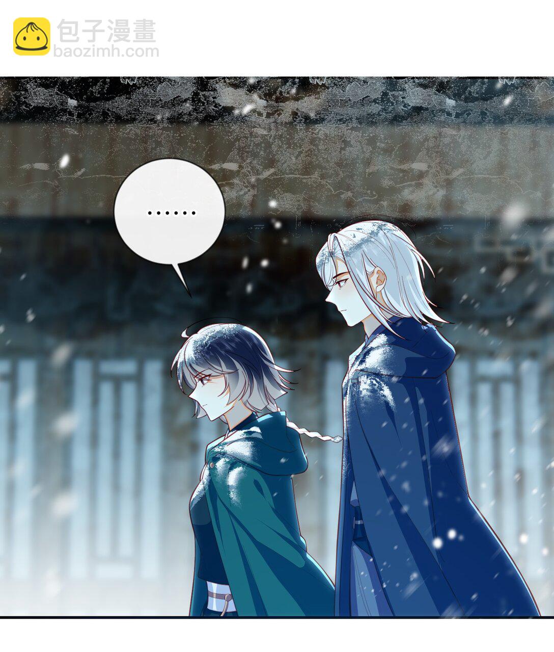 夫君 夫君的小嘴(1/2)-第99话