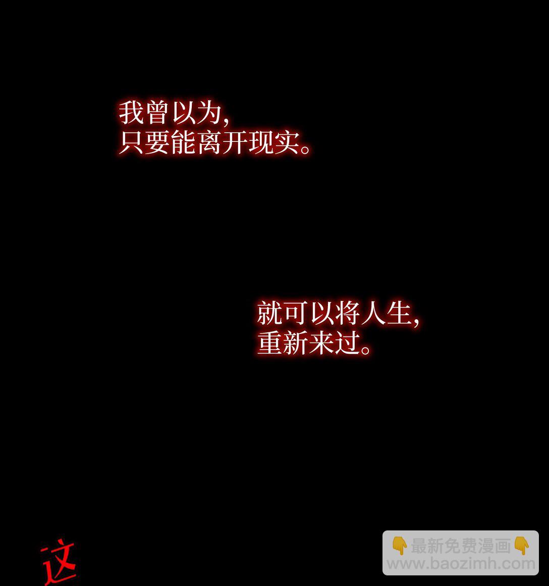 夫君 夫君的小嘴(1/2)-第99话