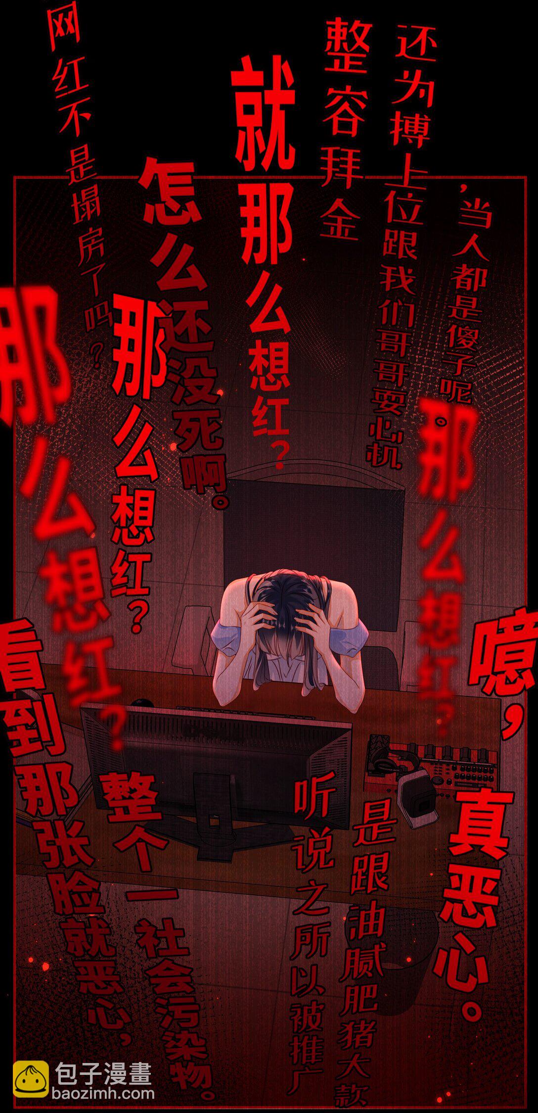 夫君 夫君的小嘴(1/2)-第99话