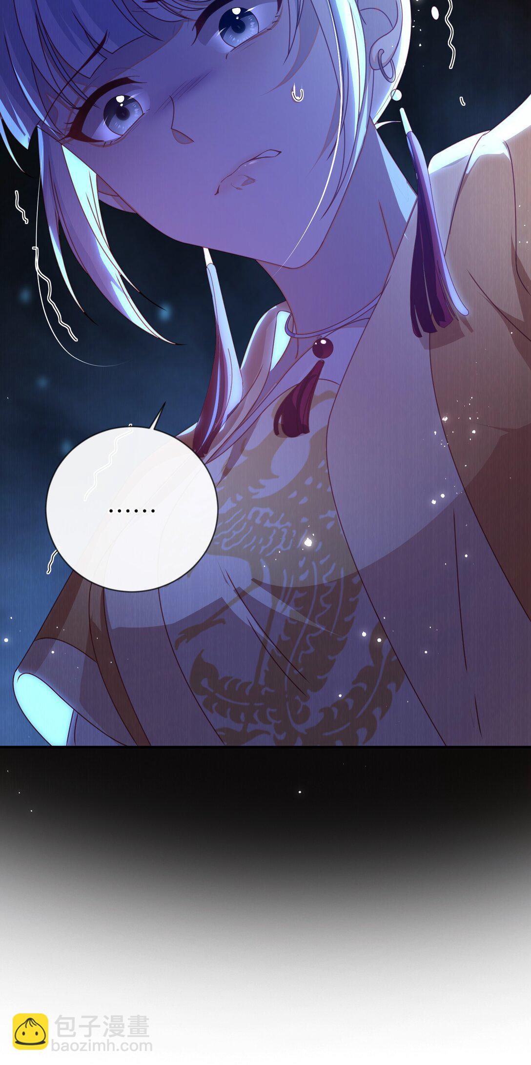 夫君 夫君的小嘴(1/2)-第99话