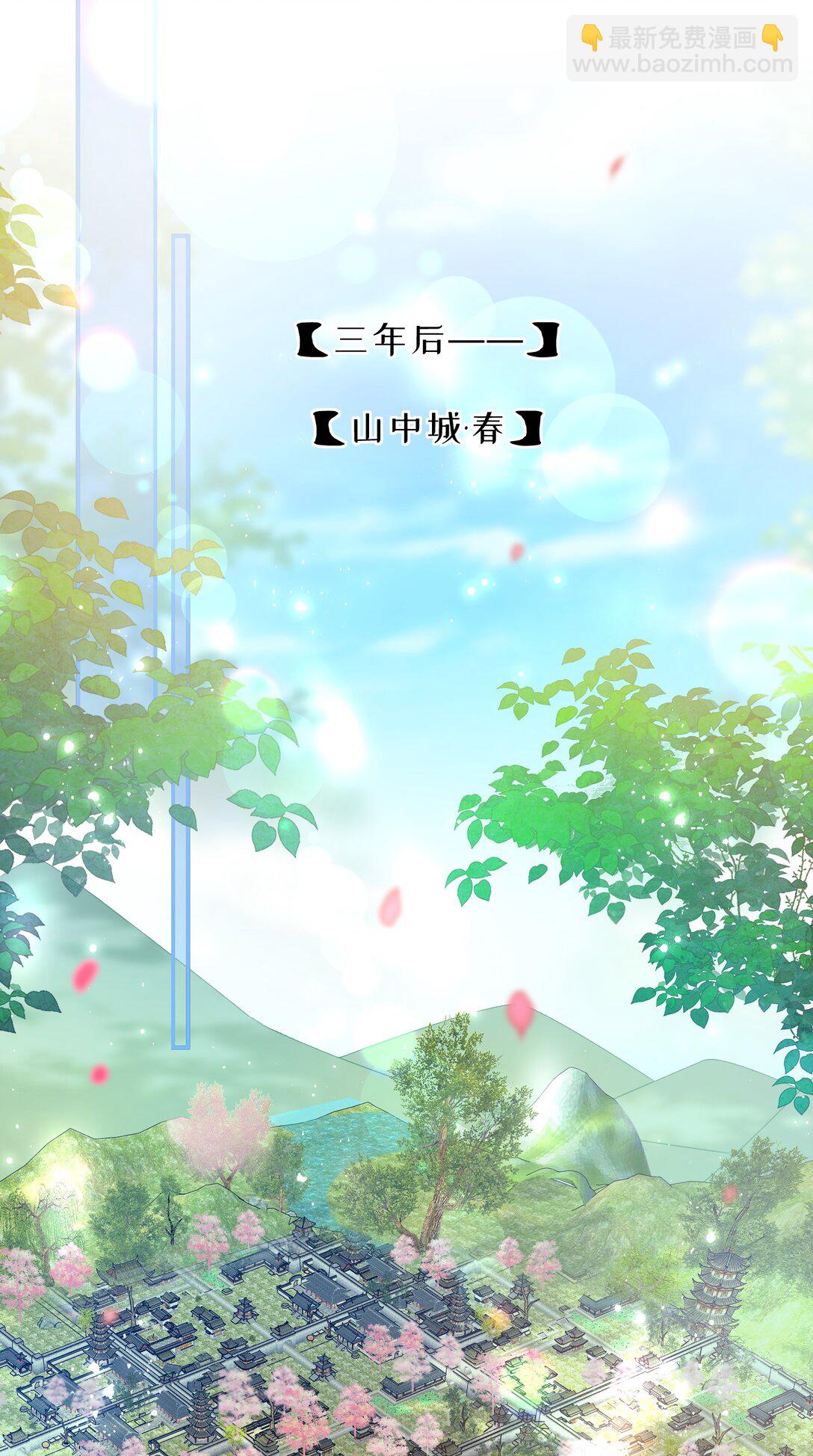 夫君 夫君的小嘴(1/2)-第99话