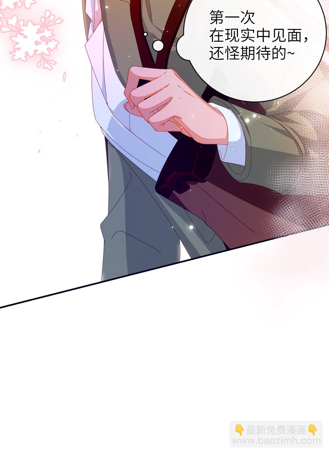 92 见面啦-第101话