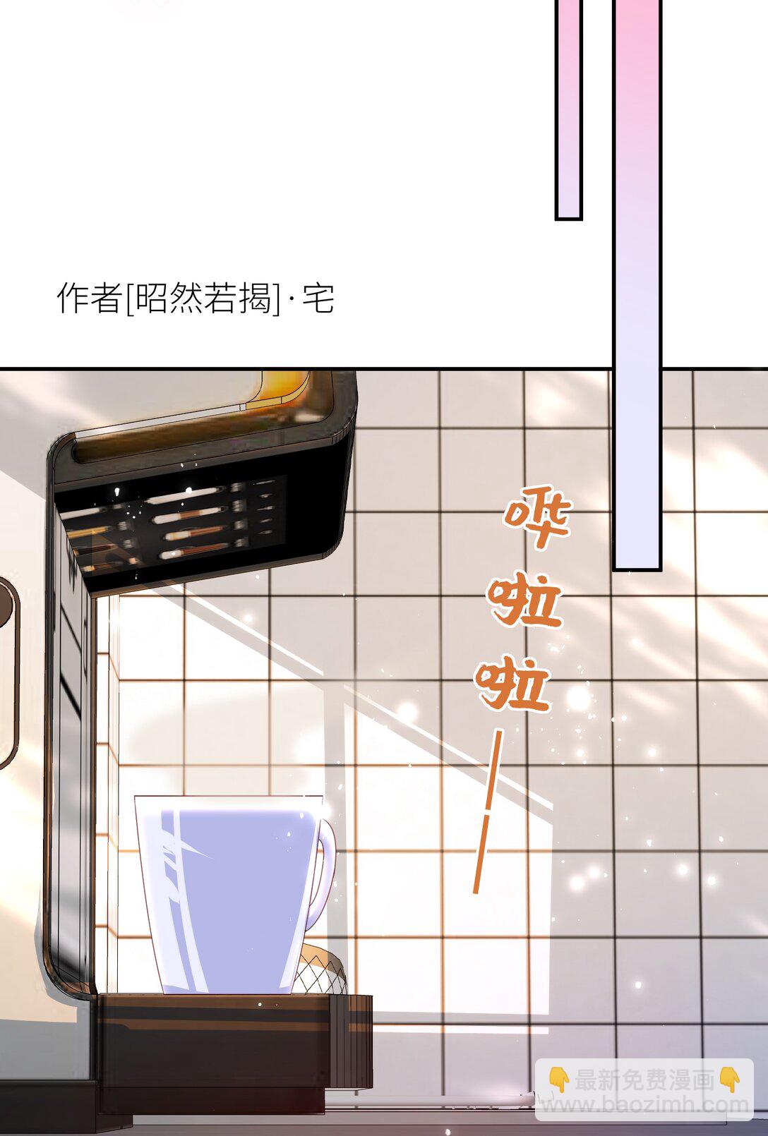 92 见面啦-第101话