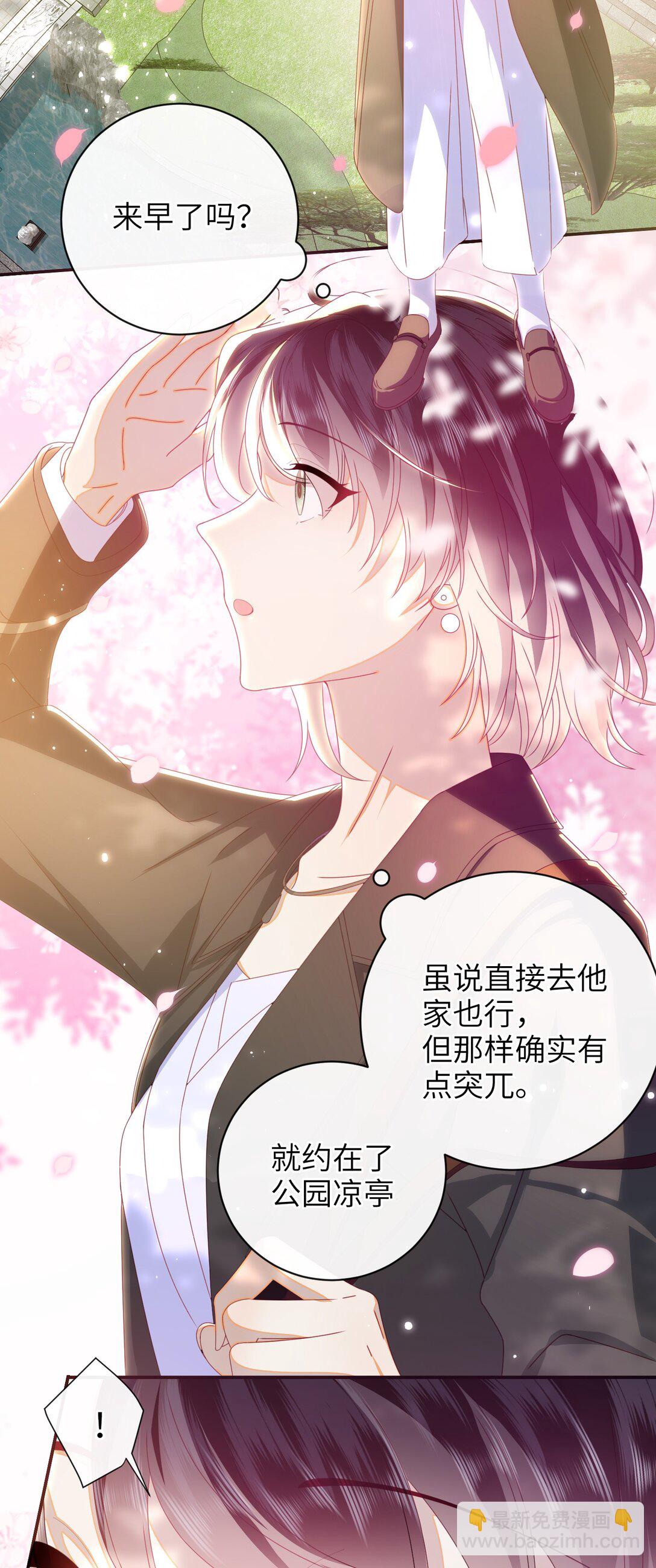 92 见面啦-第101话