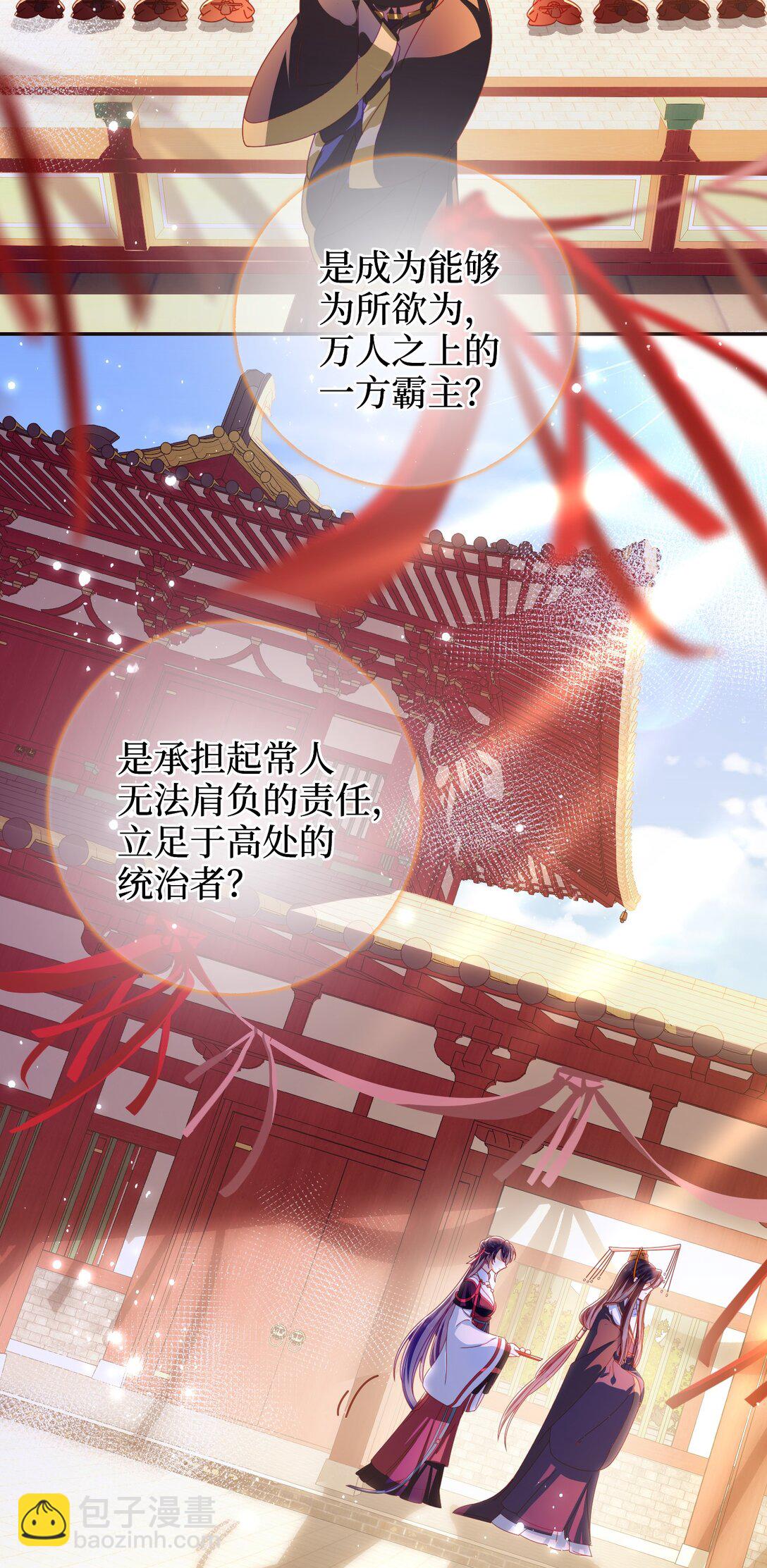 92 见面啦-第101话