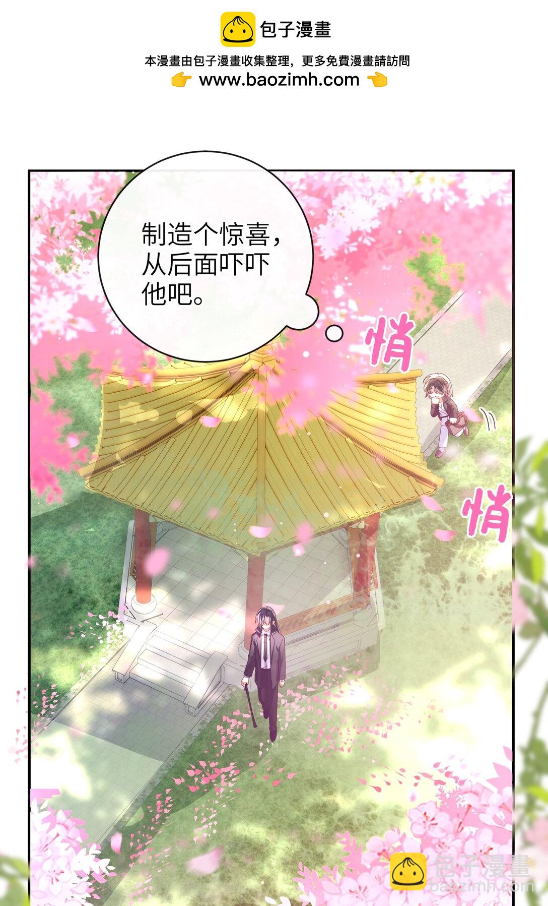 92 见面啦-第101话