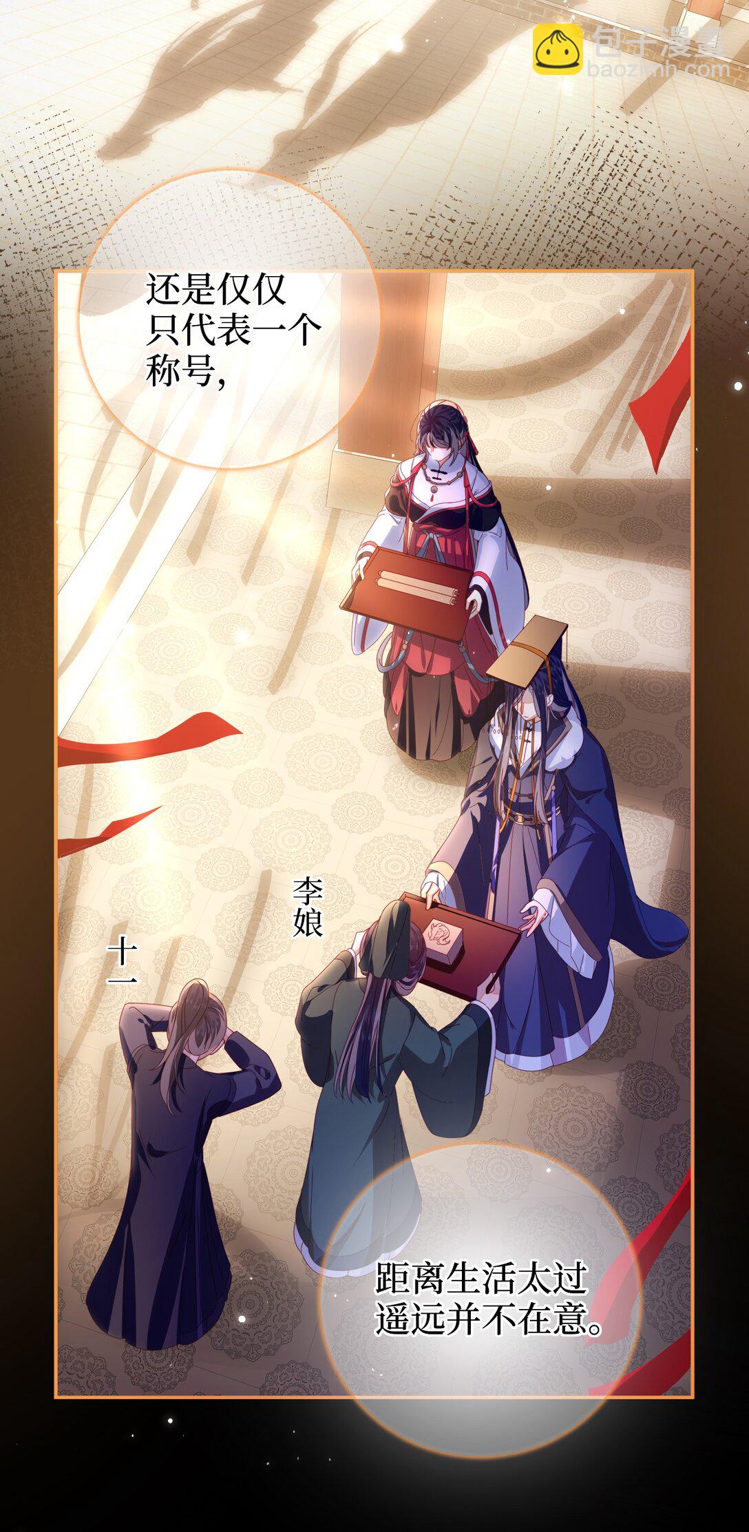 92 见面啦-第101话