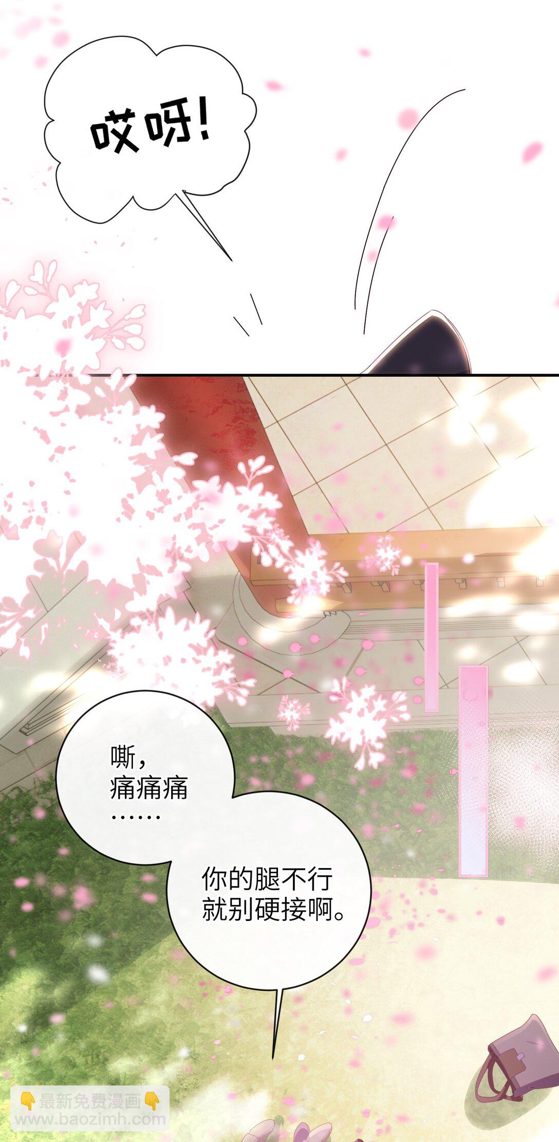 92 见面啦-第101话