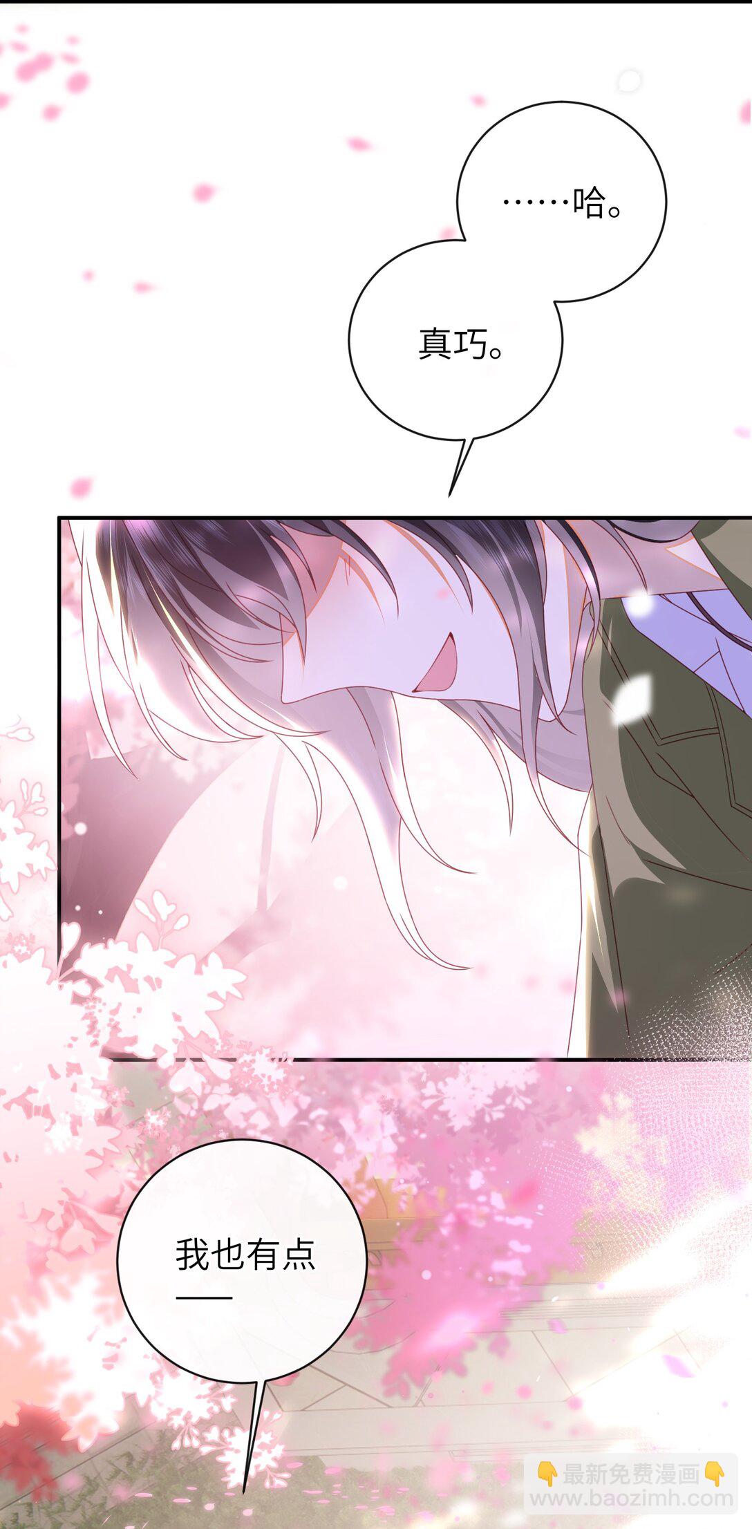 92 见面啦-第101话