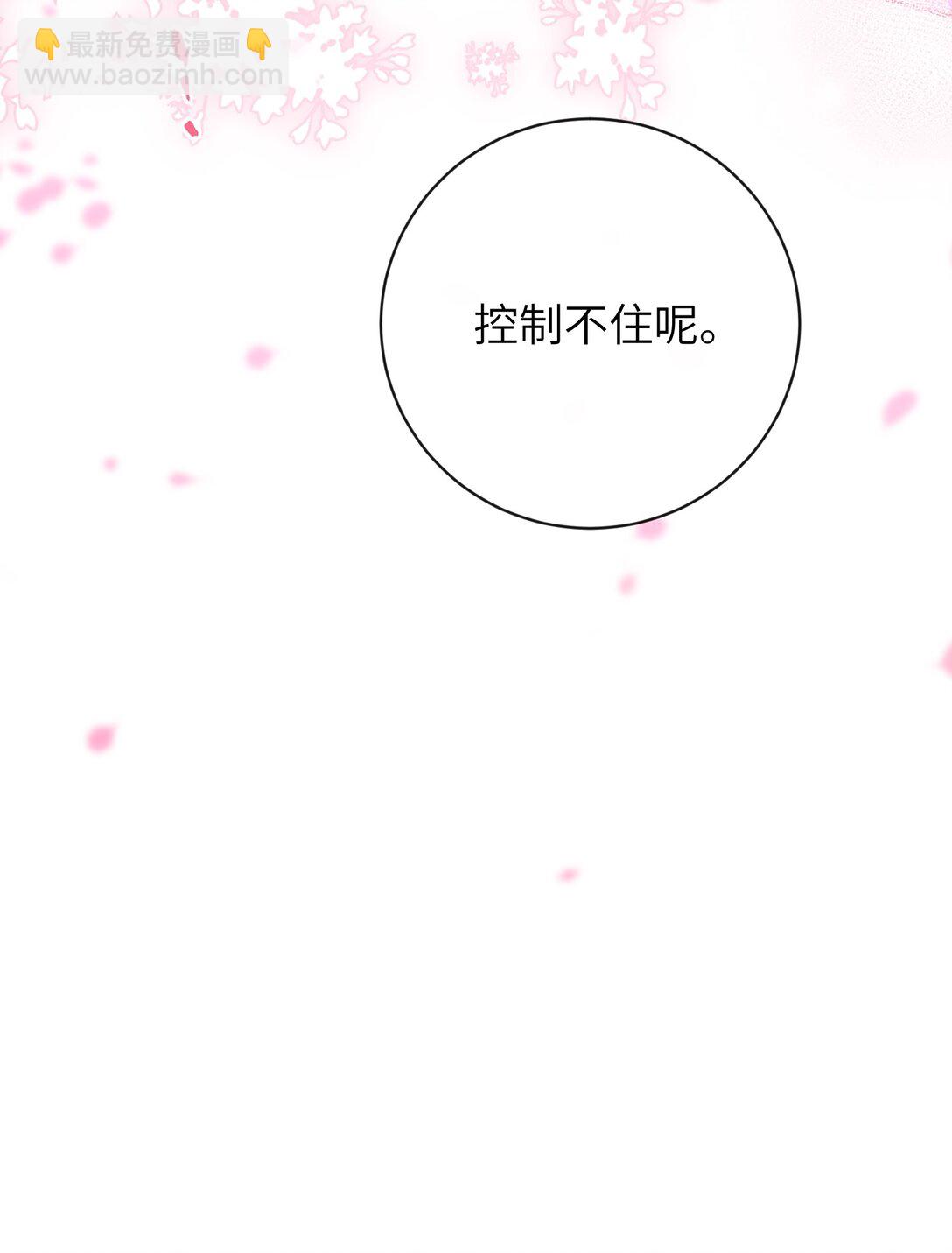 92 见面啦-第101话