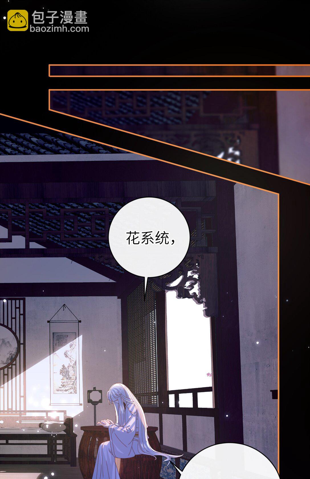 92 见面啦-第101话