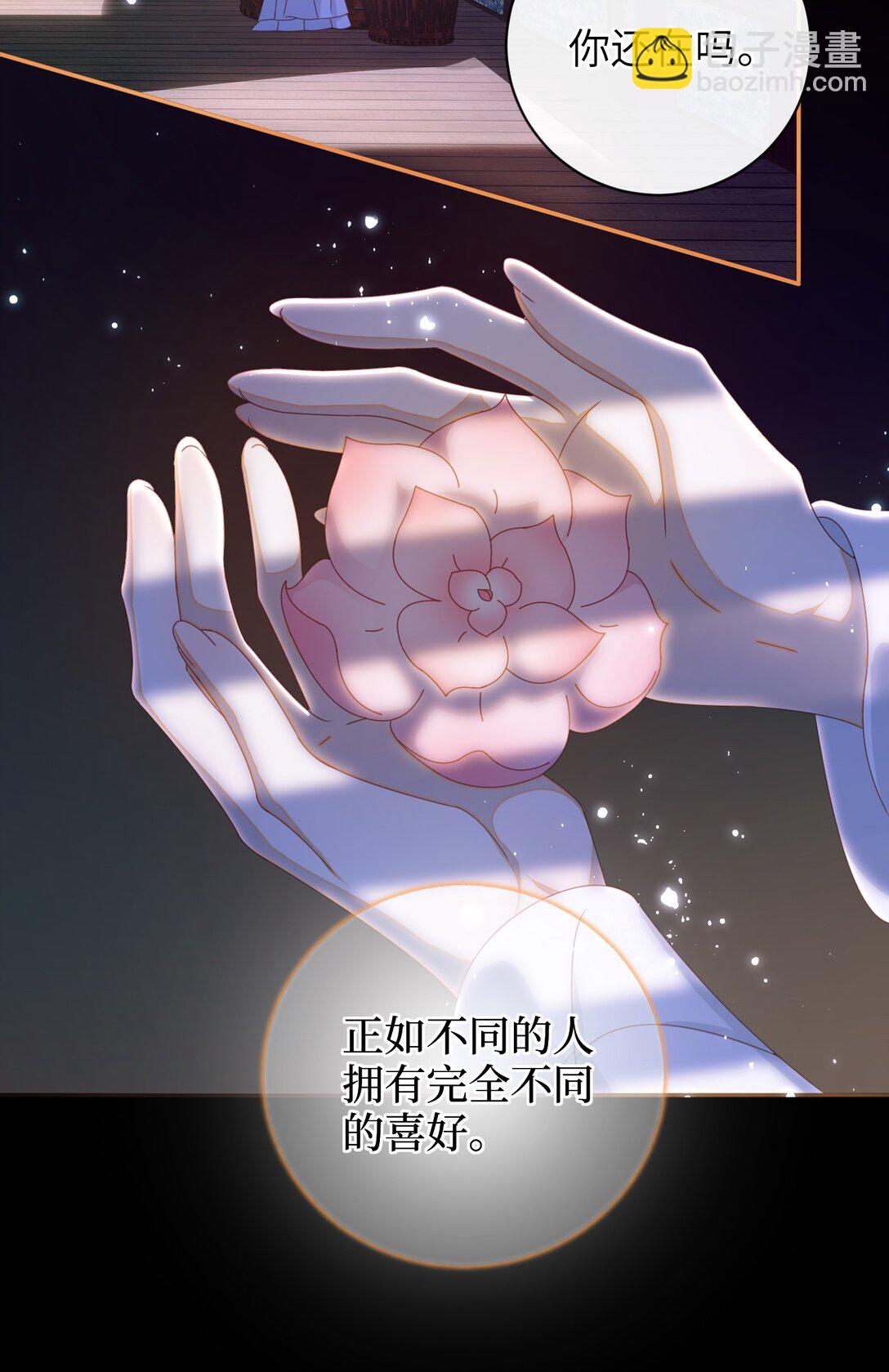 92 见面啦-第101话