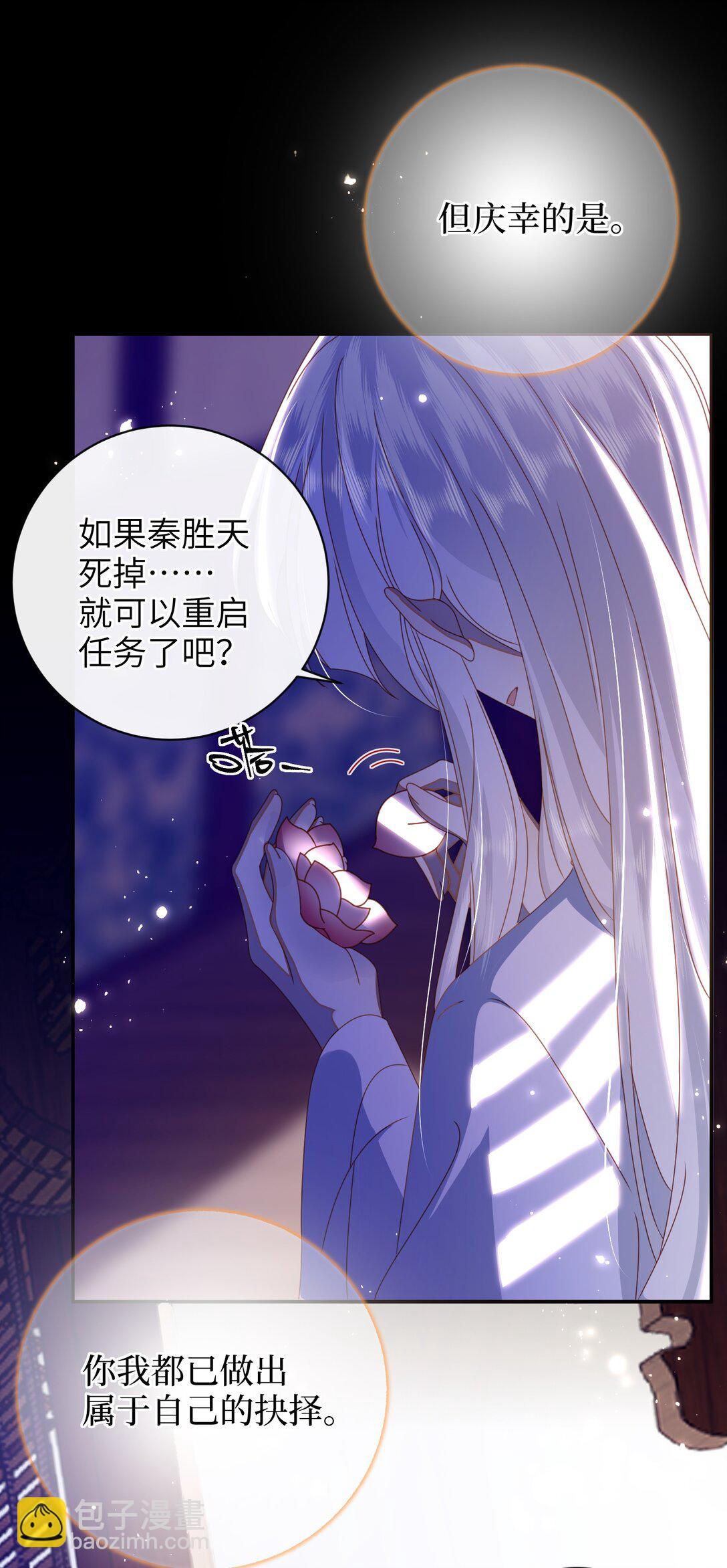 92 见面啦-第101话