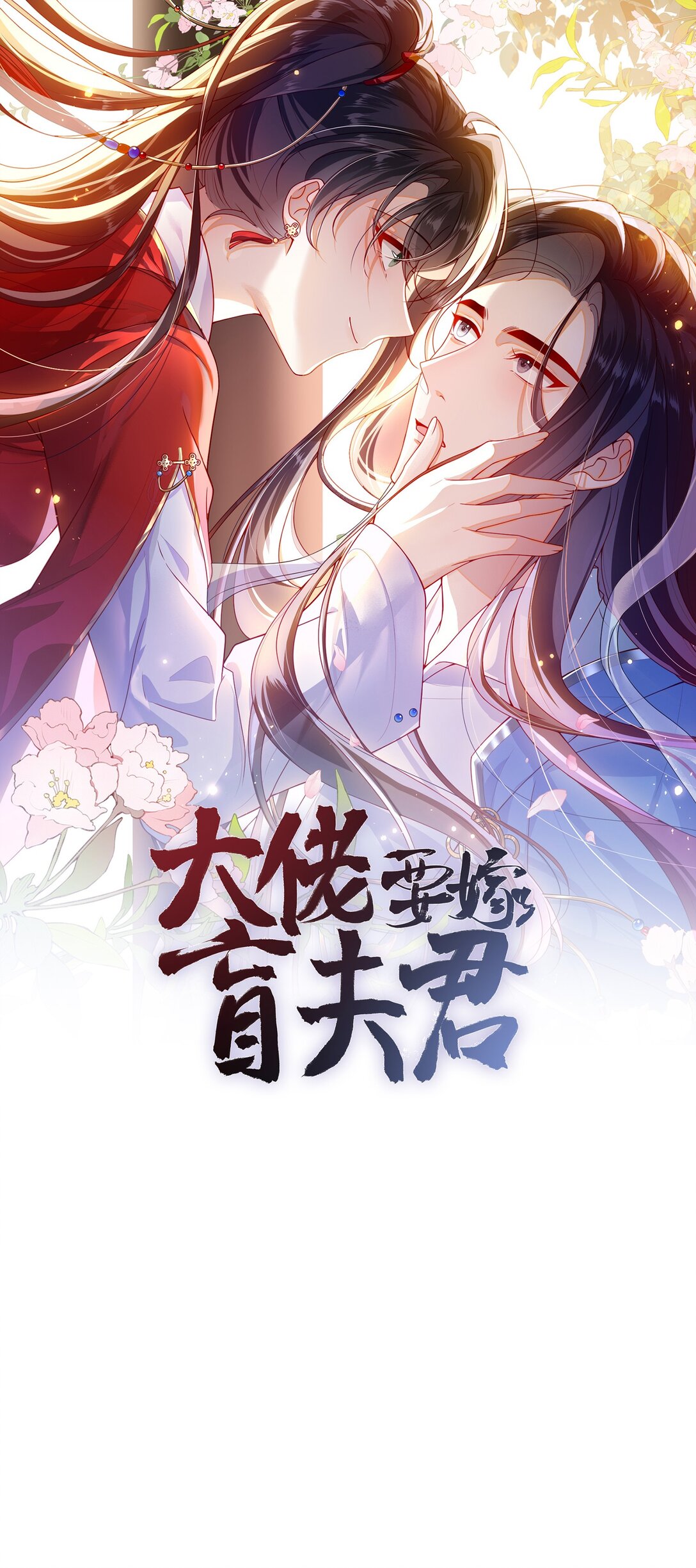 93 疤痕与大家(1/2)-第107话