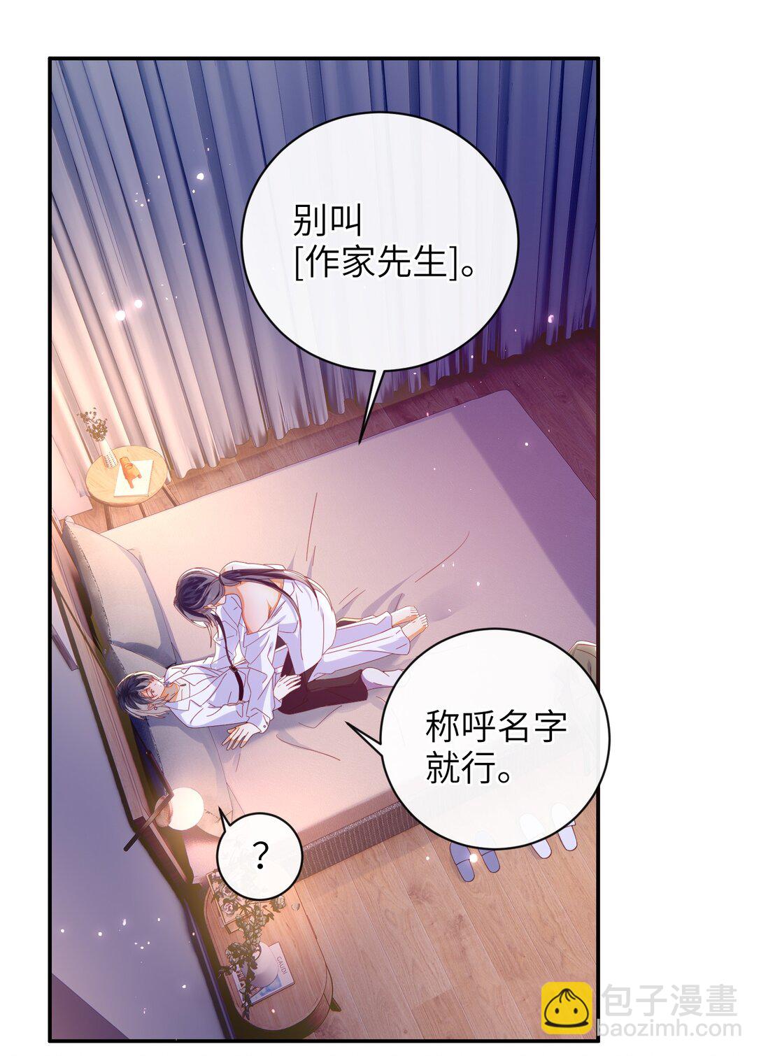 93 疤痕与大家(1/2)-第107话