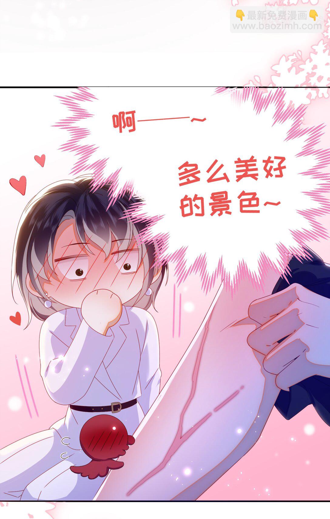 93 疤痕与大家(1/2)-第107话