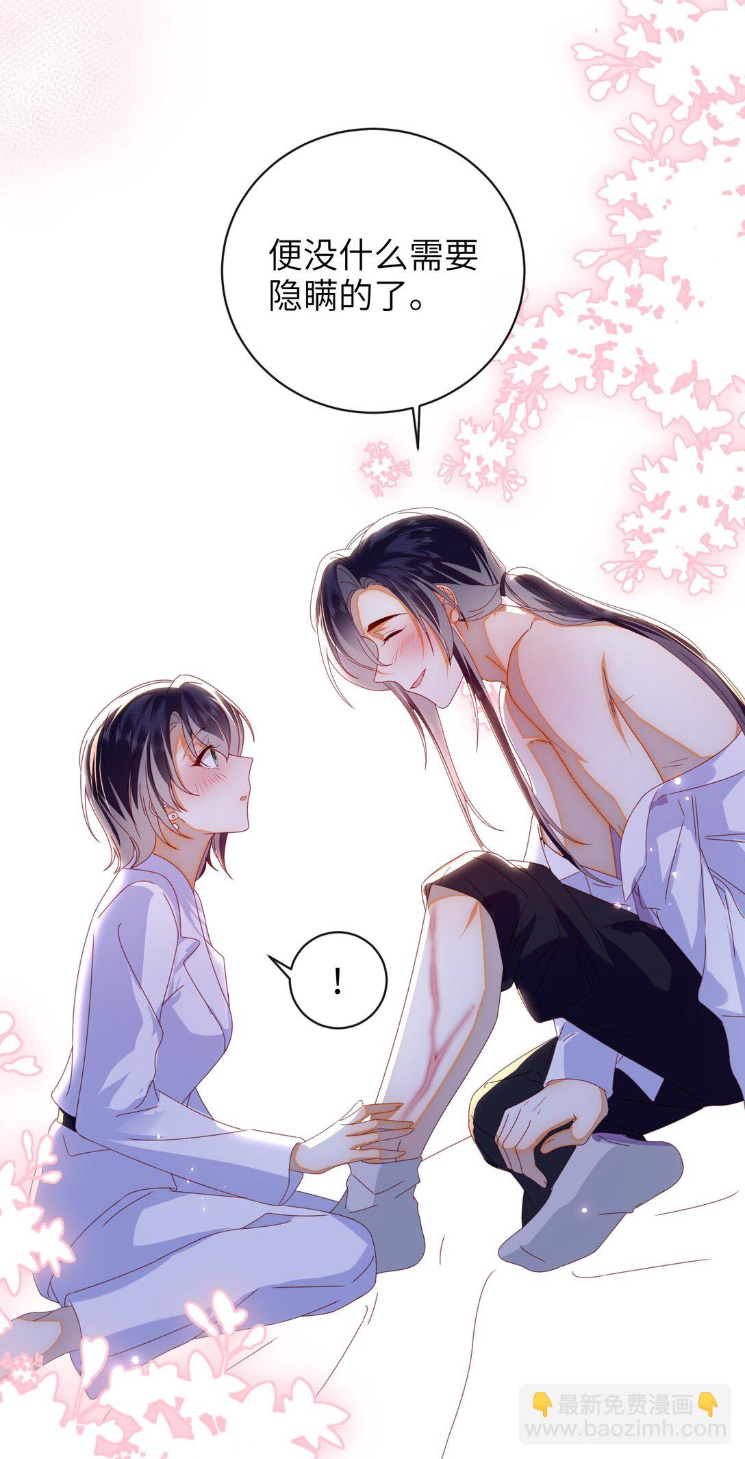 93 疤痕与大家(1/2)-第107话