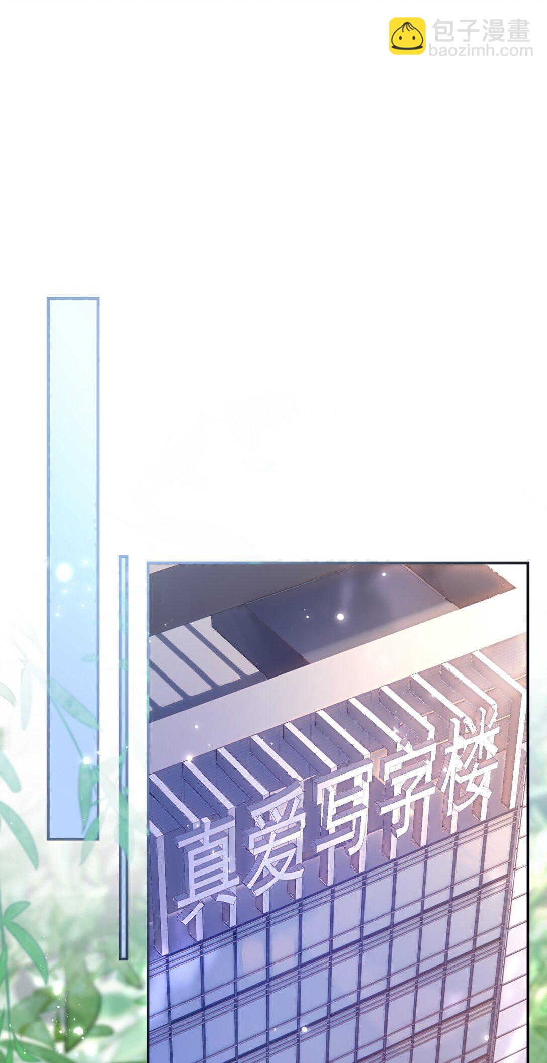 93 疤痕与大家(1/2)-第107话