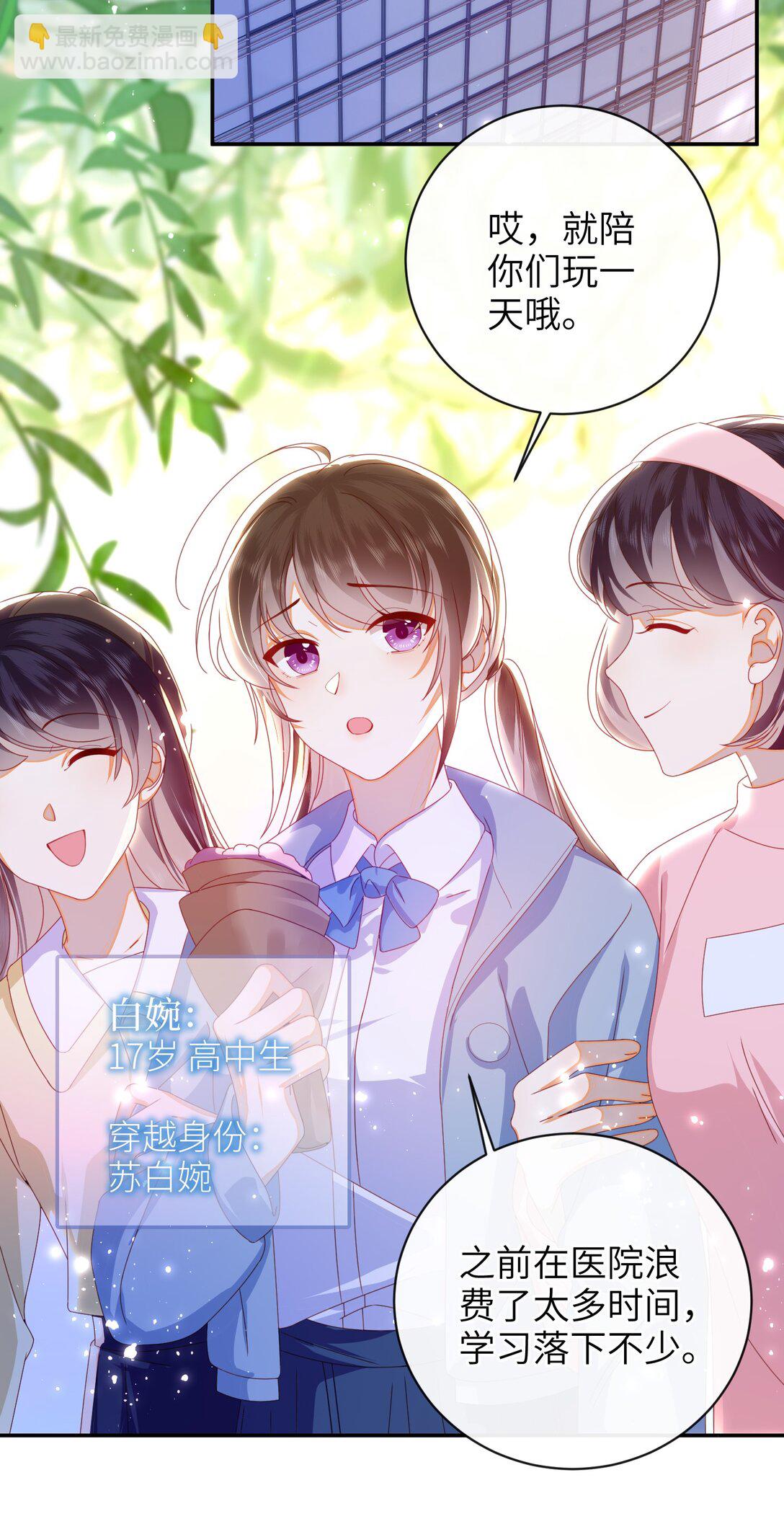 93 疤痕与大家(1/2)-第107话