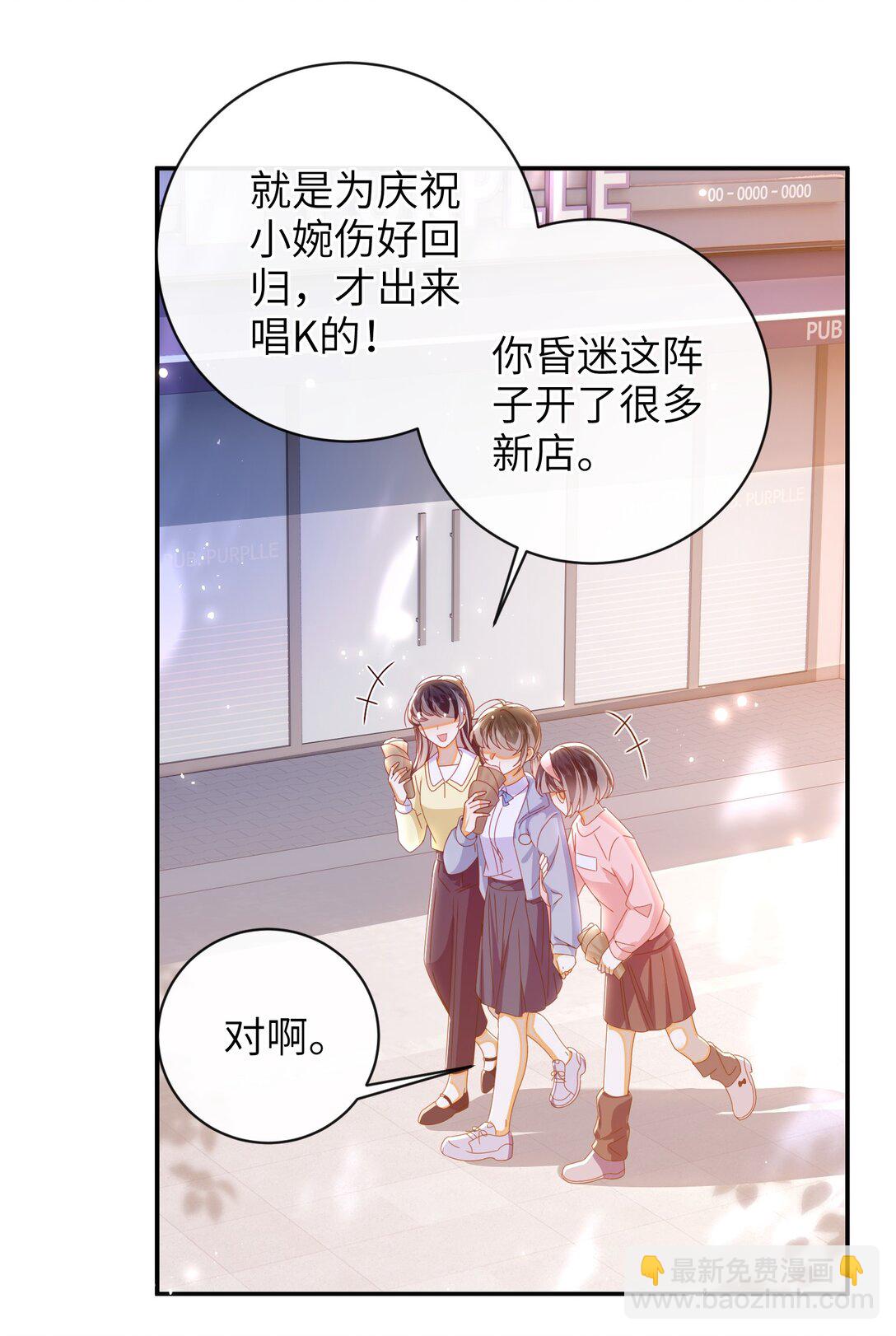 93 疤痕与大家(1/2)-第107话