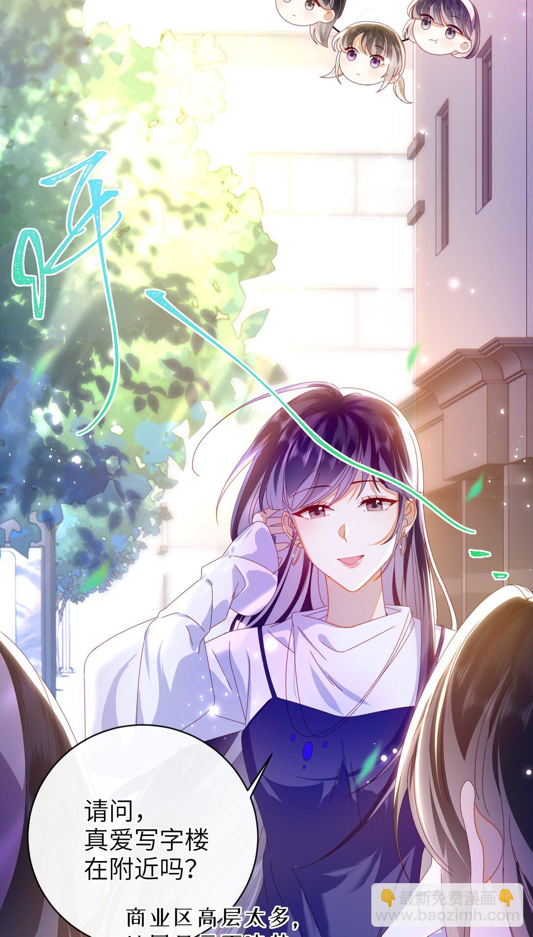 93 疤痕与大家(1/2)-第107话