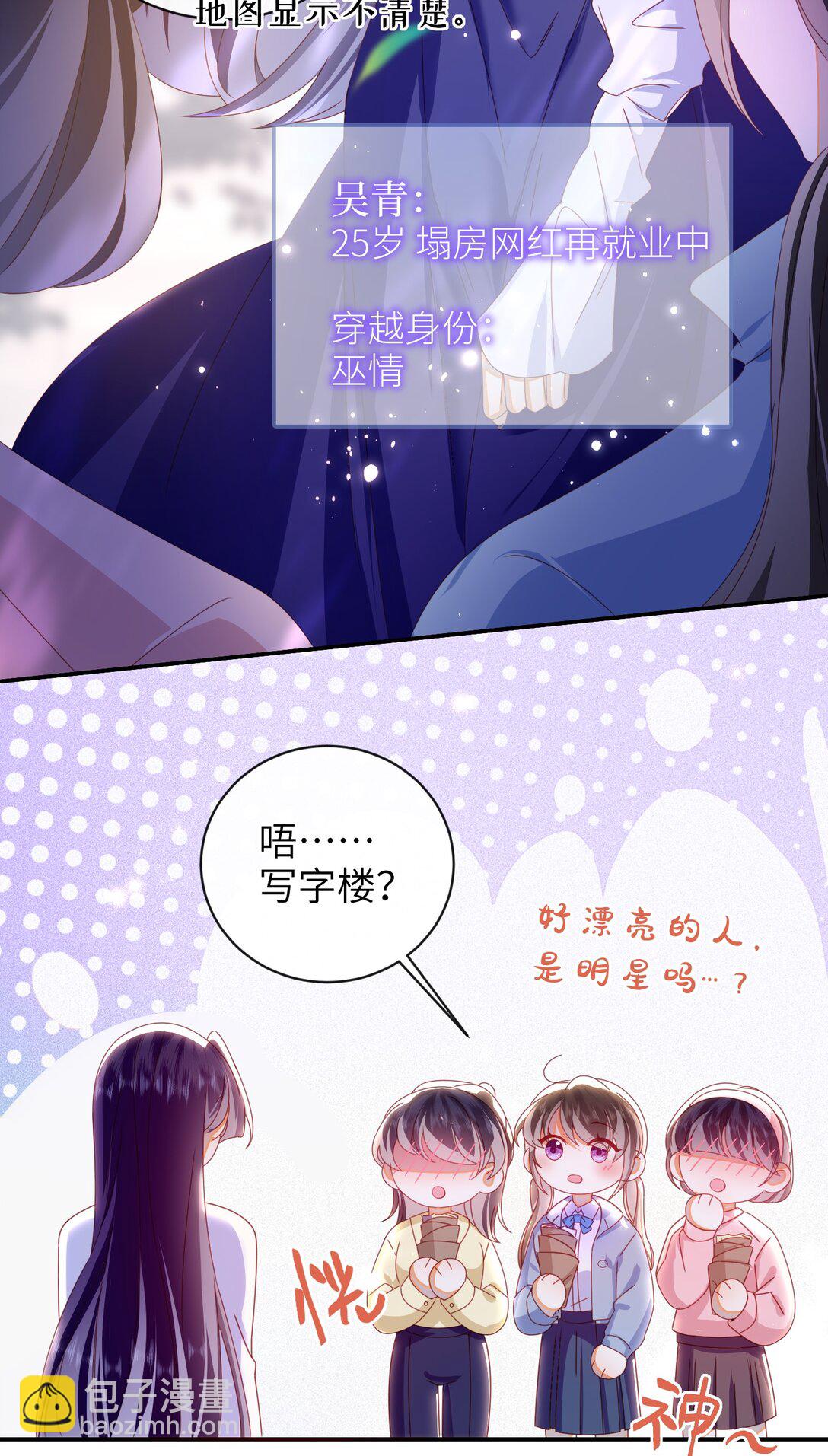 93 疤痕与大家(1/2)-第107话