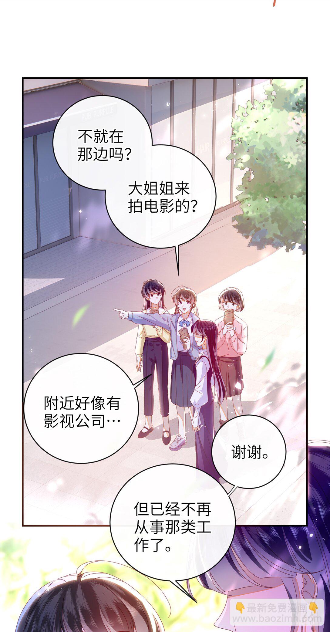 93 疤痕与大家(1/2)-第107话