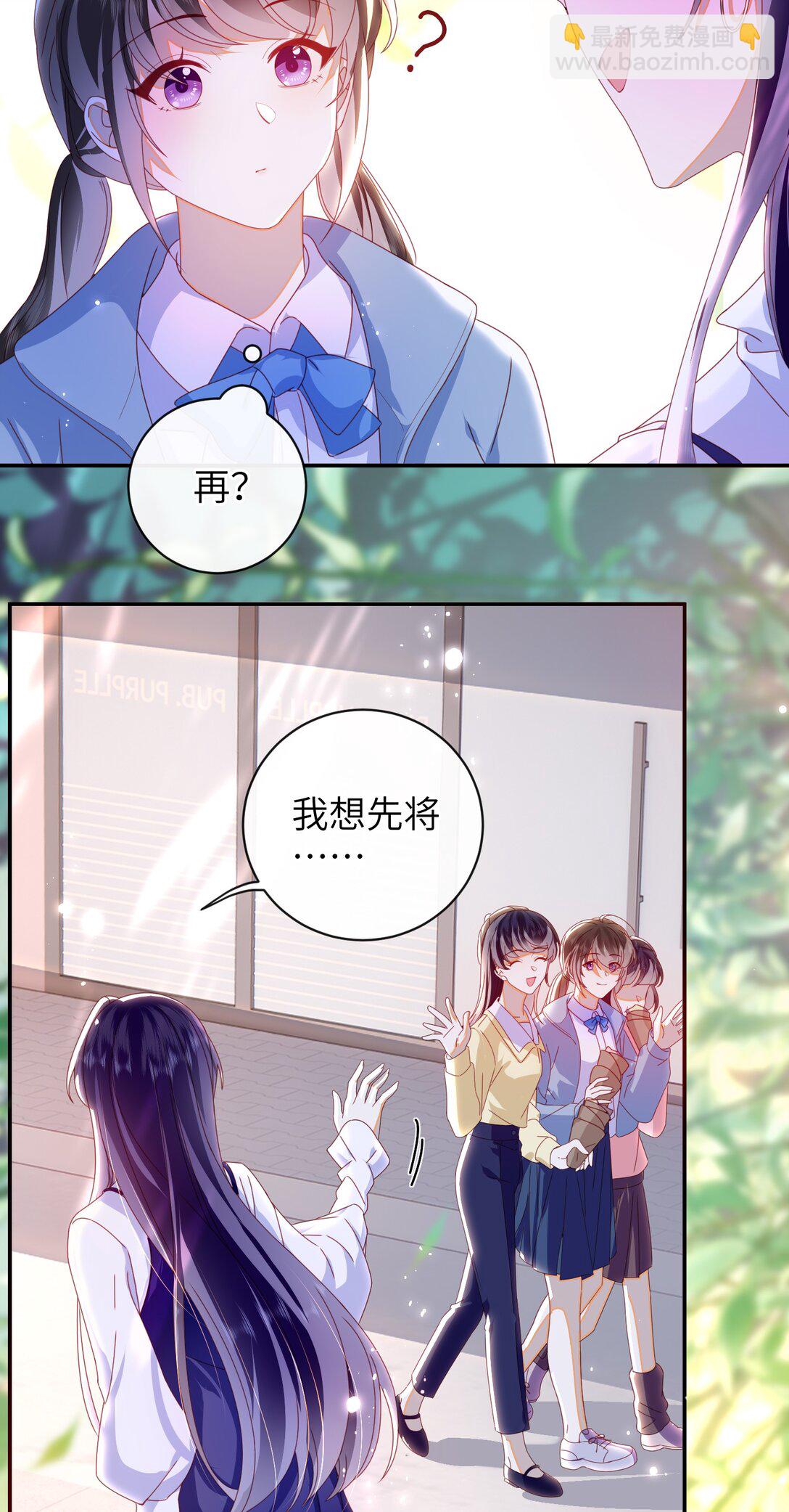 93 疤痕与大家(1/2)-第107话