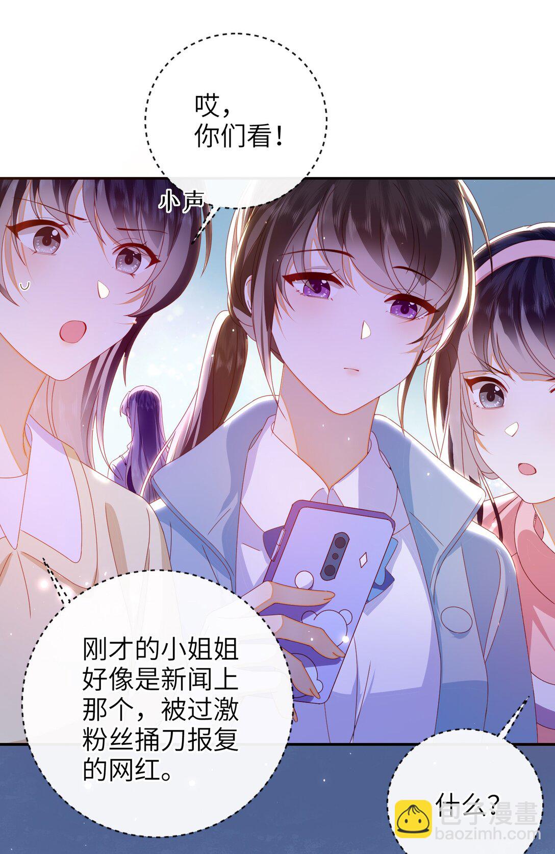 93 疤痕与大家(1/2)-第107话