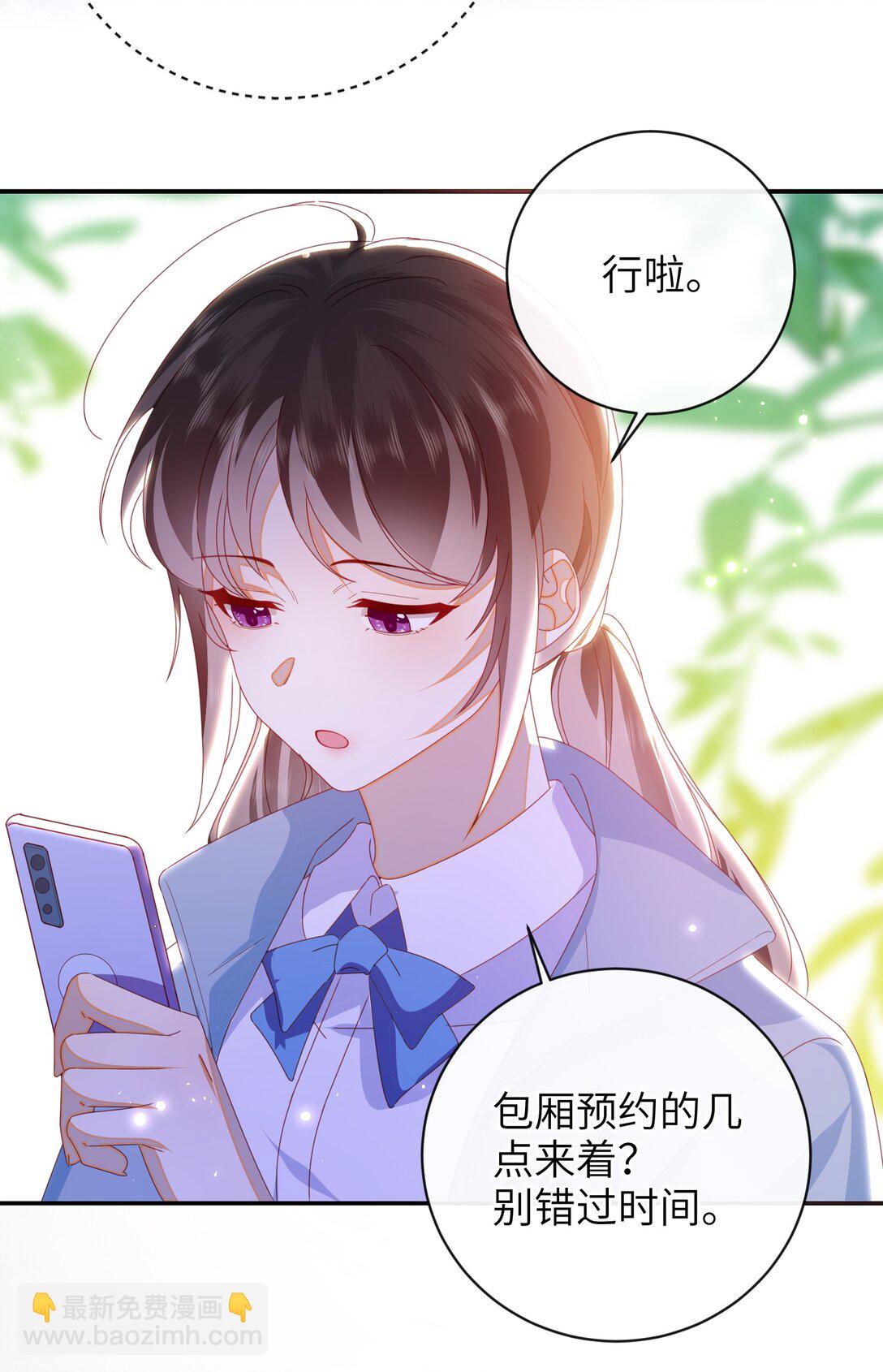 93 疤痕与大家(1/2)-第107话