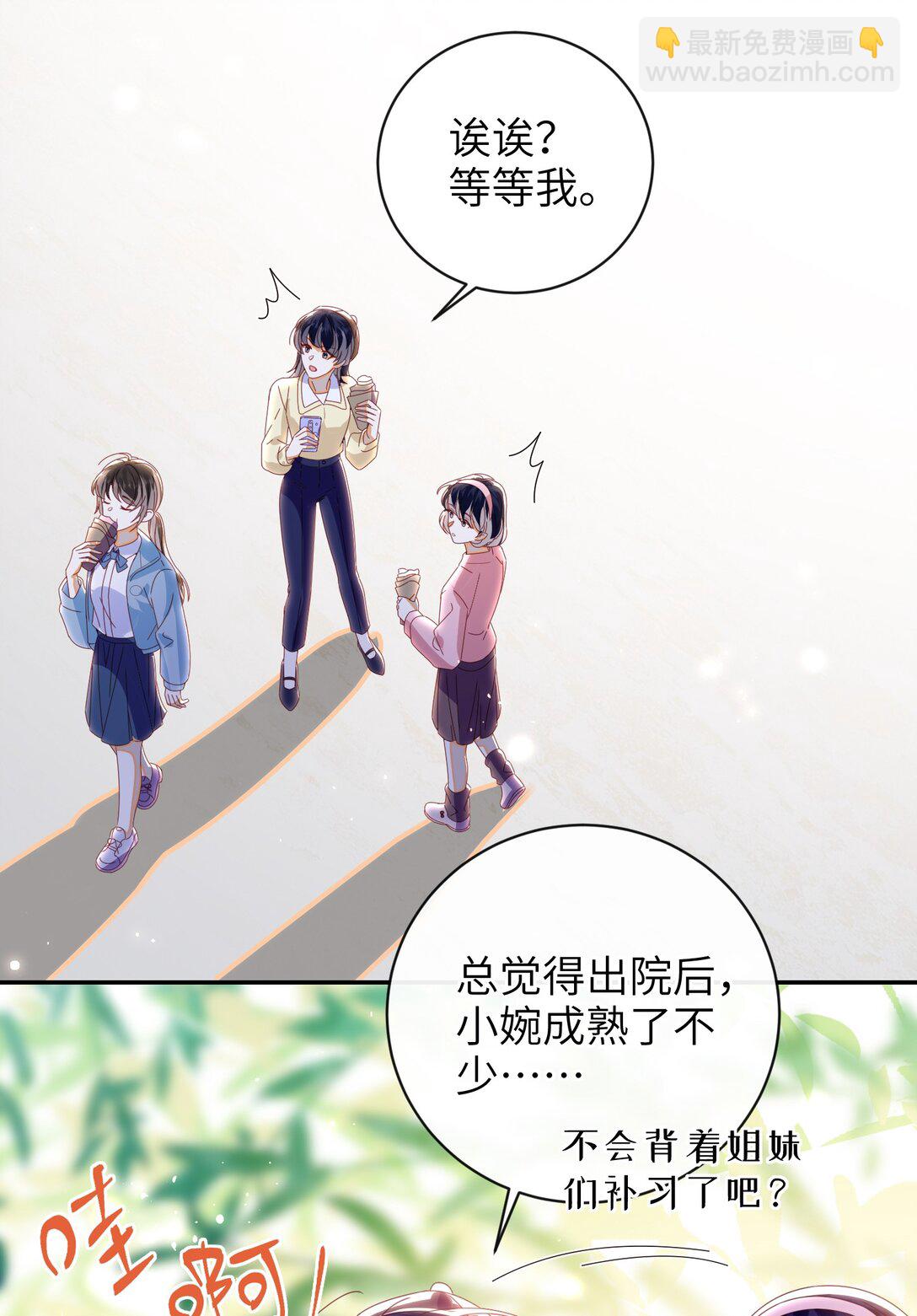 93 疤痕与大家(1/2)-第107话