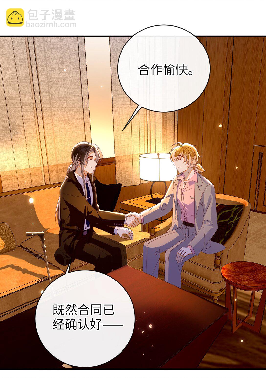 93 疤痕与大家(1/2)-第107话