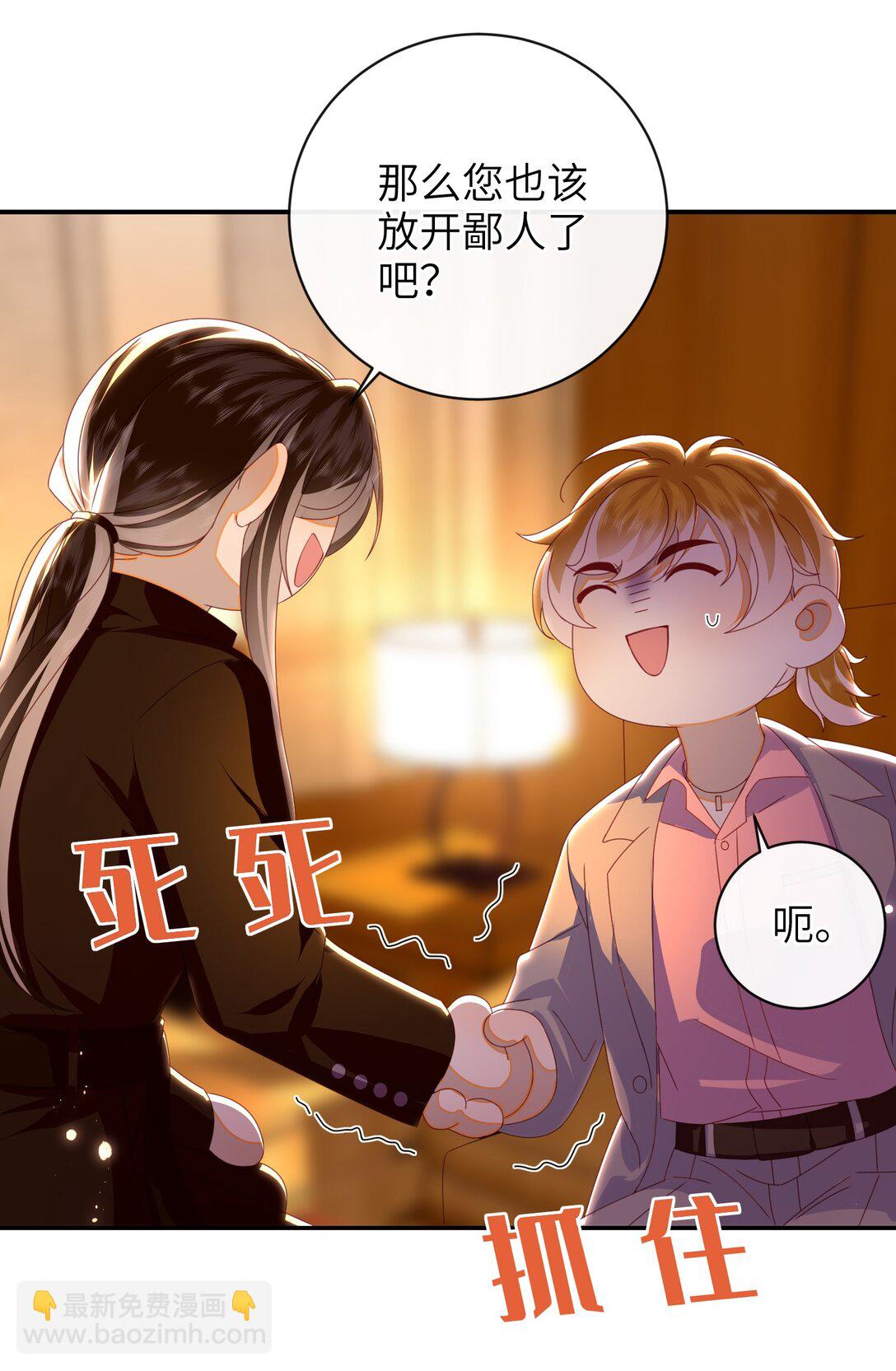 93 疤痕与大家(1/2)-第107话